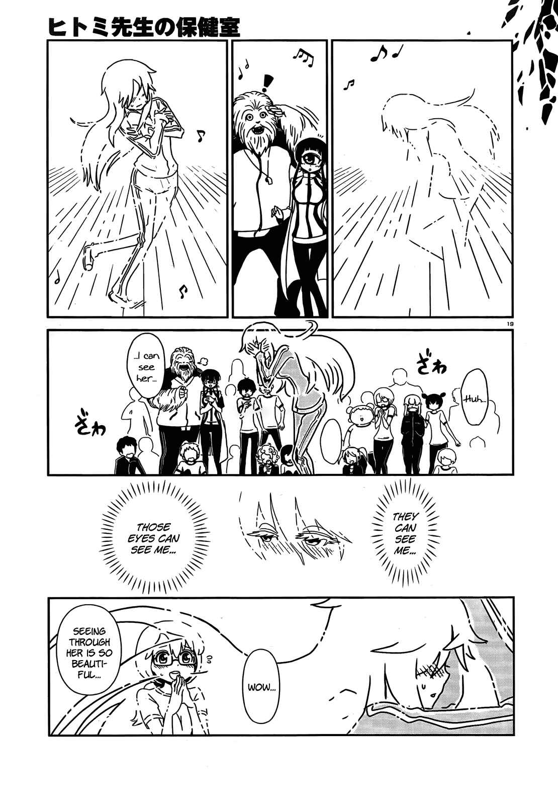 Page 19 Chapter 5 Nurse Hitomis Monster Infirmary