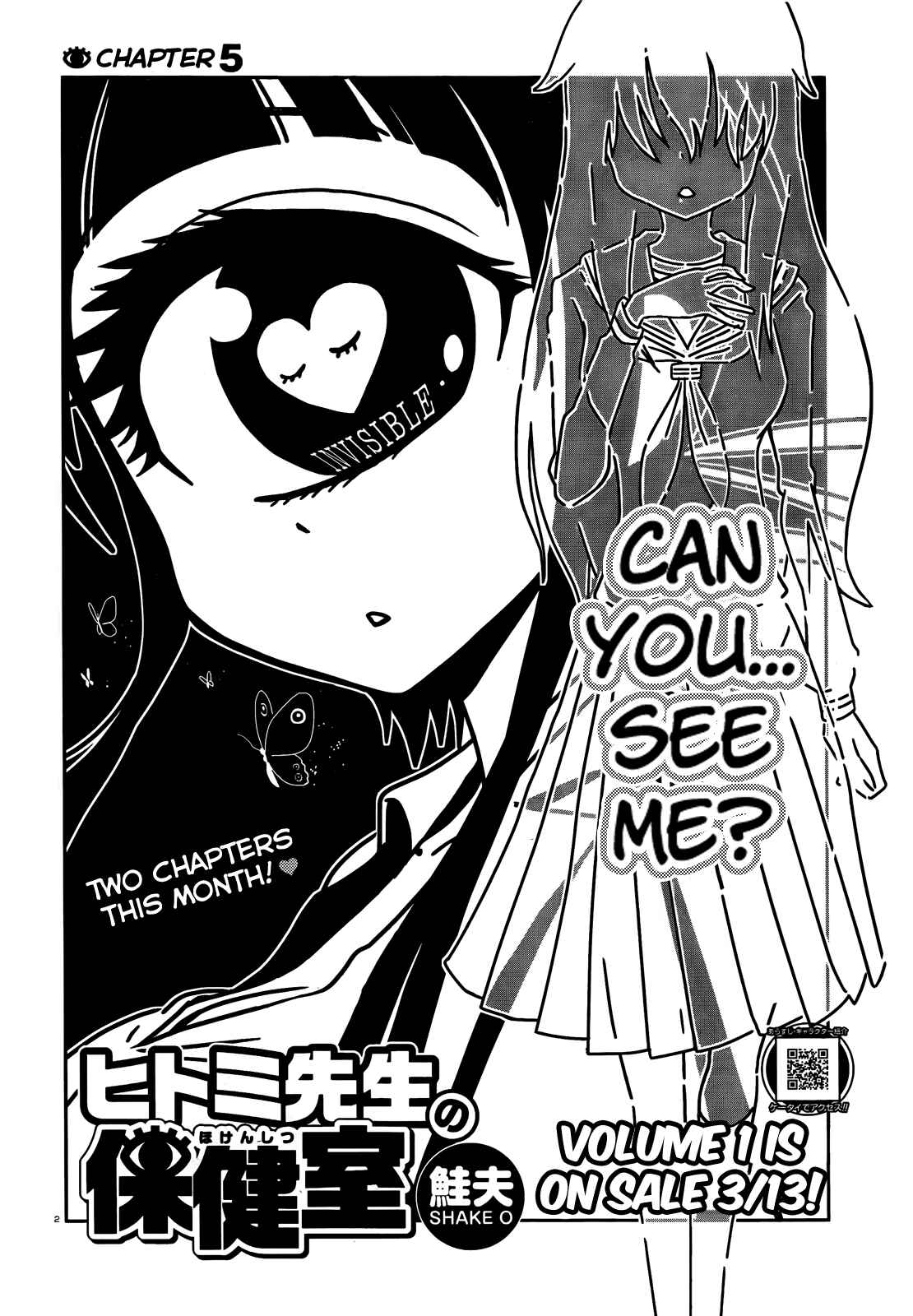 Page 2 Chapter 5 Nurse Hitomis Monster Infirmary
