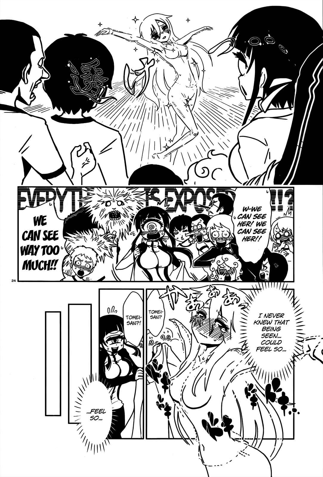Page 23 Chapter 5 Nurse Hitomis Monster Infirmary