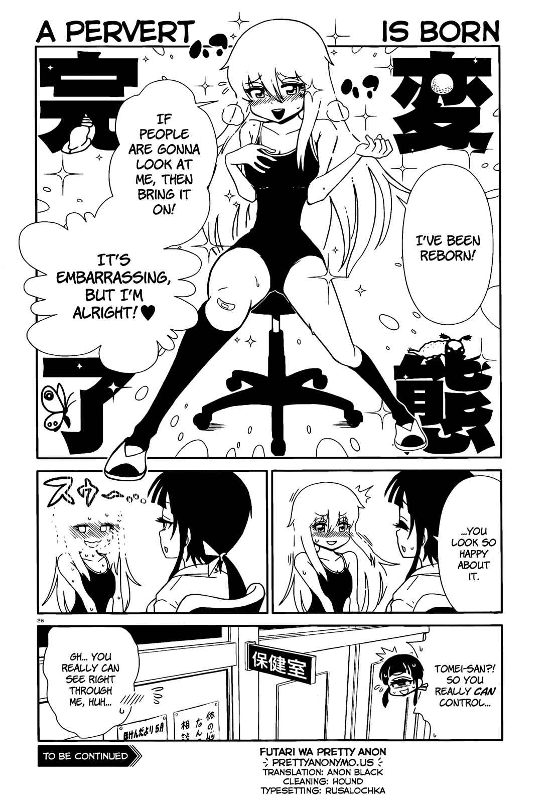 Page 25 Chapter 5 Nurse Hitomis Monster Infirmary