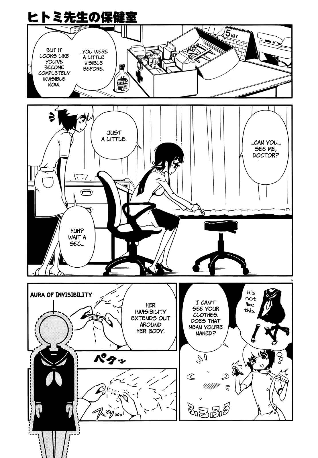 Page 5 Chapter 5 Nurse Hitomis Monster Infirmary