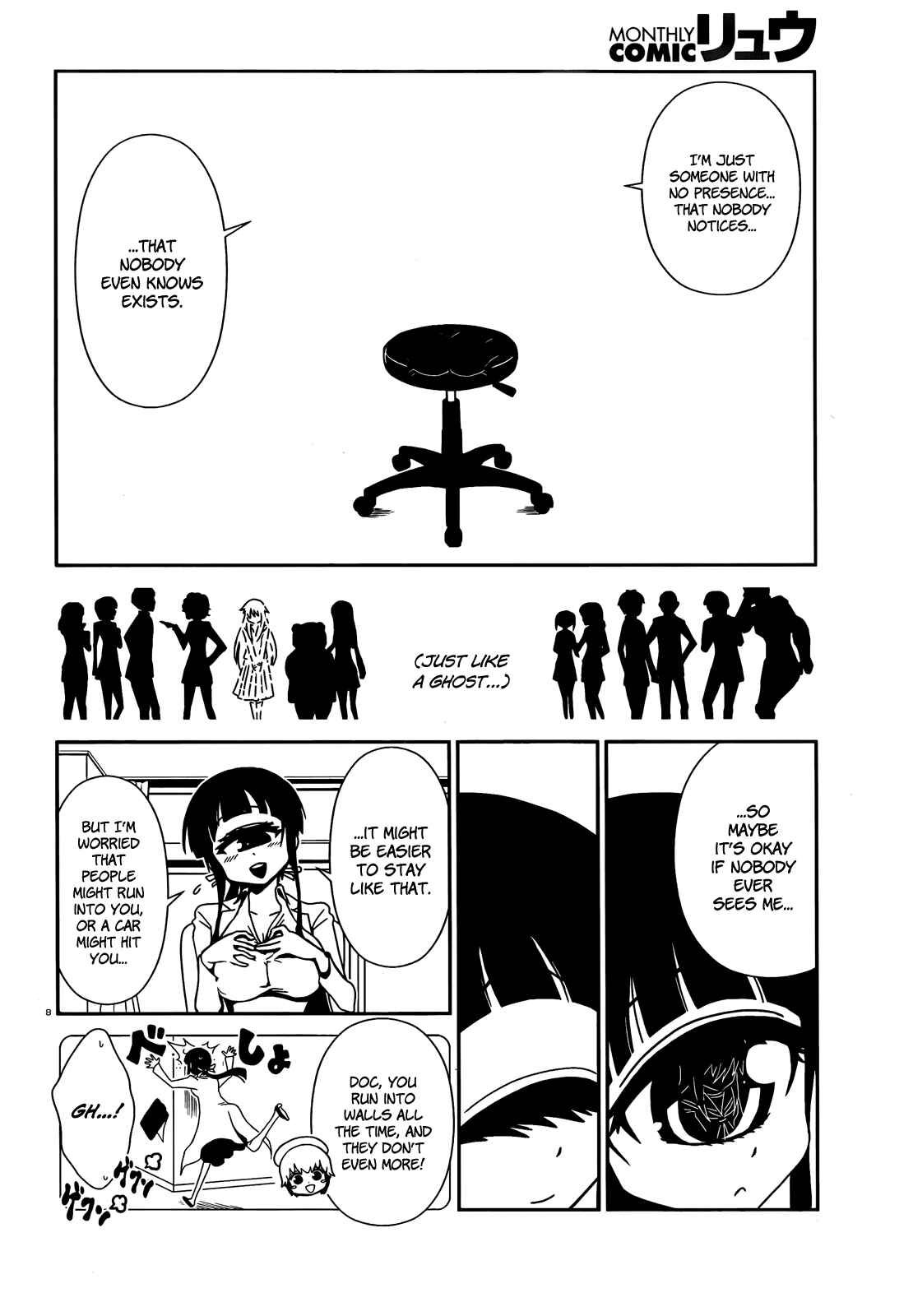 Page 8 Chapter 5 Nurse Hitomis Monster Infirmary