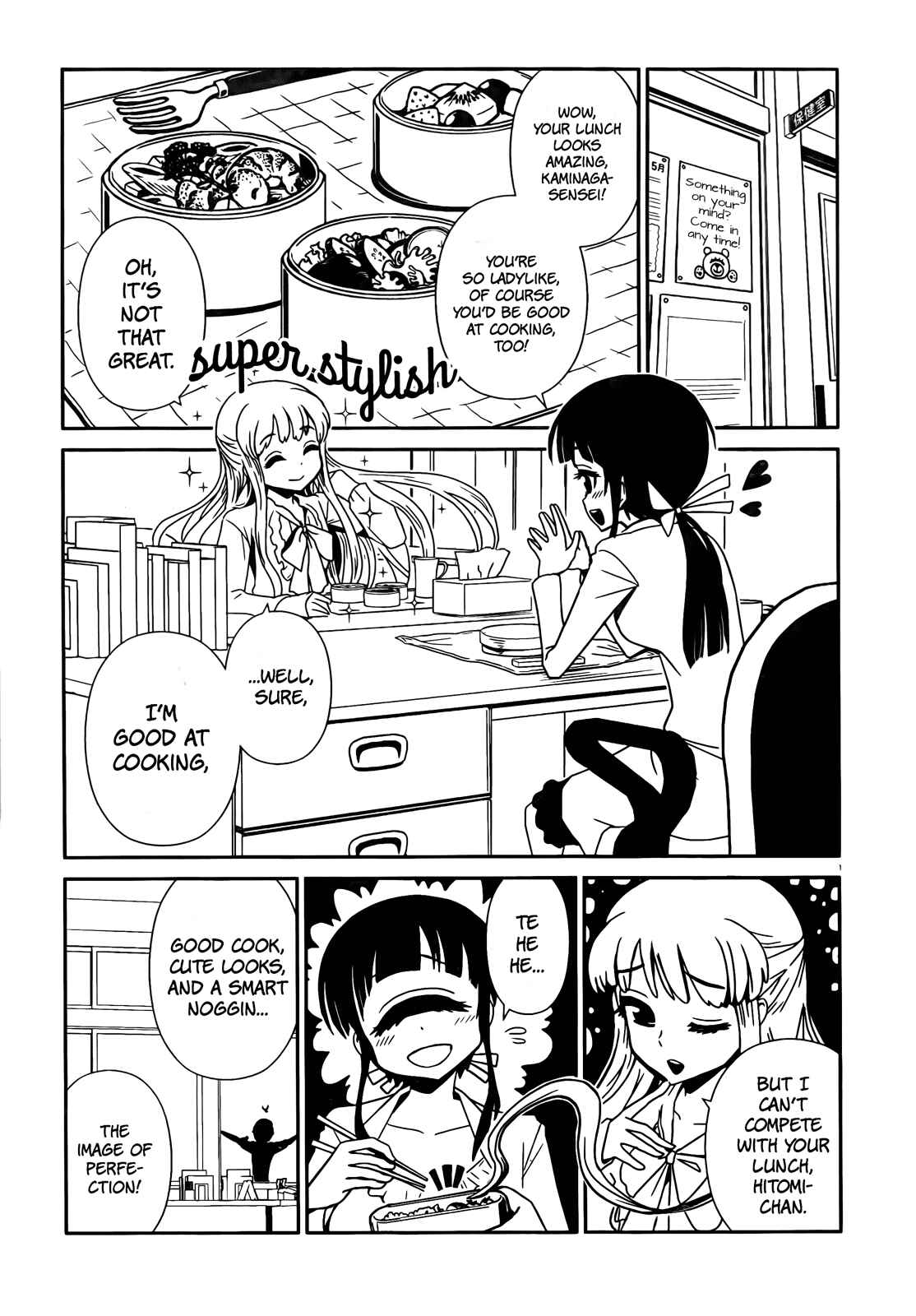 Page 1 Chapter 13 Nurse Hitomis Monster Infirmary
