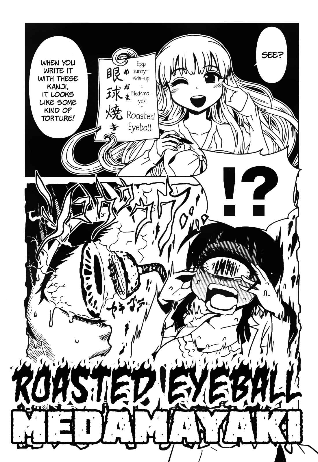 Page 11 Chapter 13 Nurse Hitomis Monster Infirmary