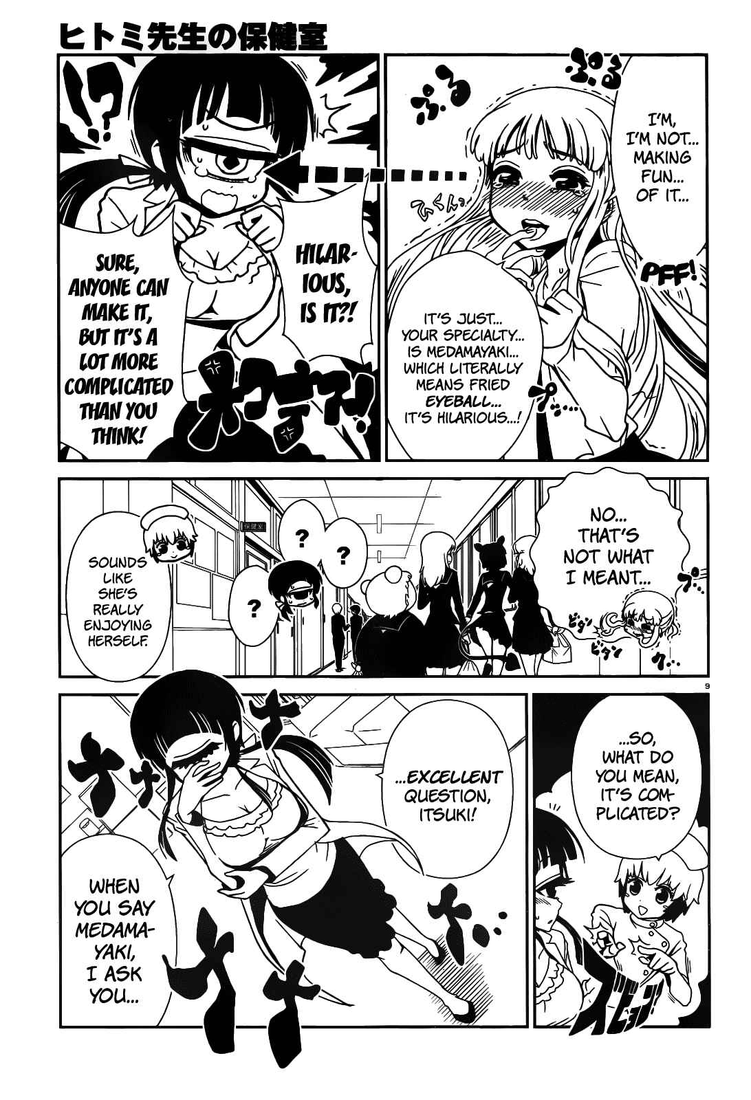 Page 9 Chapter 13 Nurse Hitomis Monster Infirmary