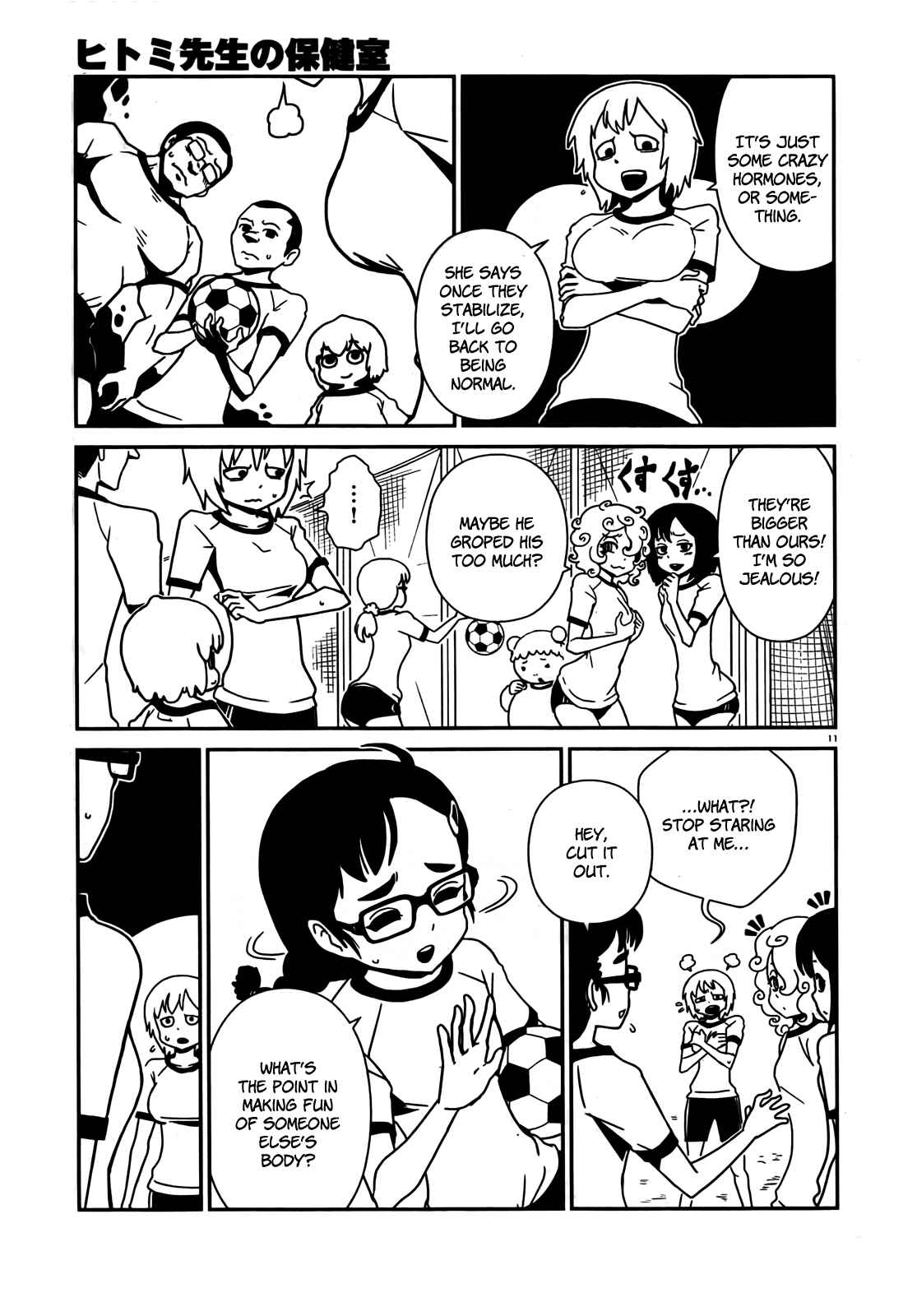 Page 11 Chapter 7 Nurse Hitomis Monster Infirmary