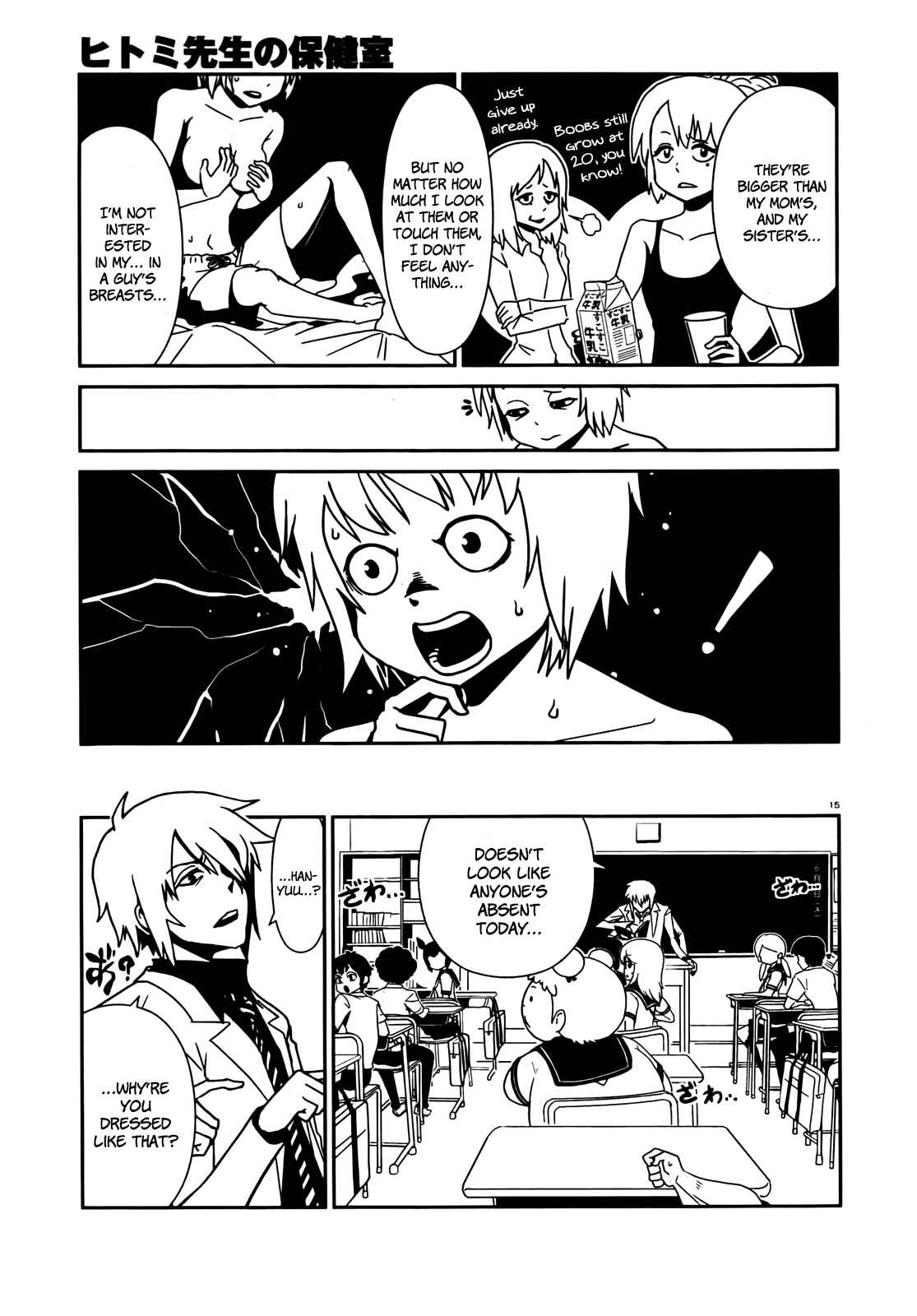Page 15 Chapter 7 Nurse Hitomis Monster Infirmary