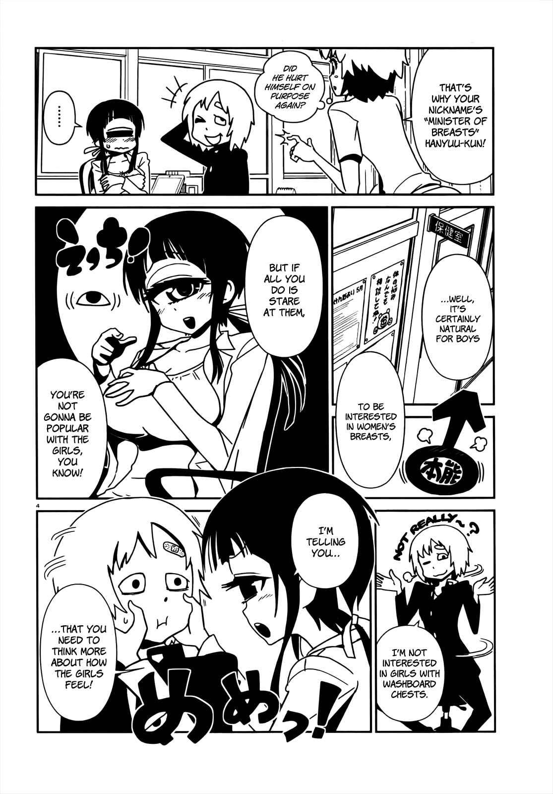 Page 4 Chapter 7 Nurse Hitomis Monster Infirmary