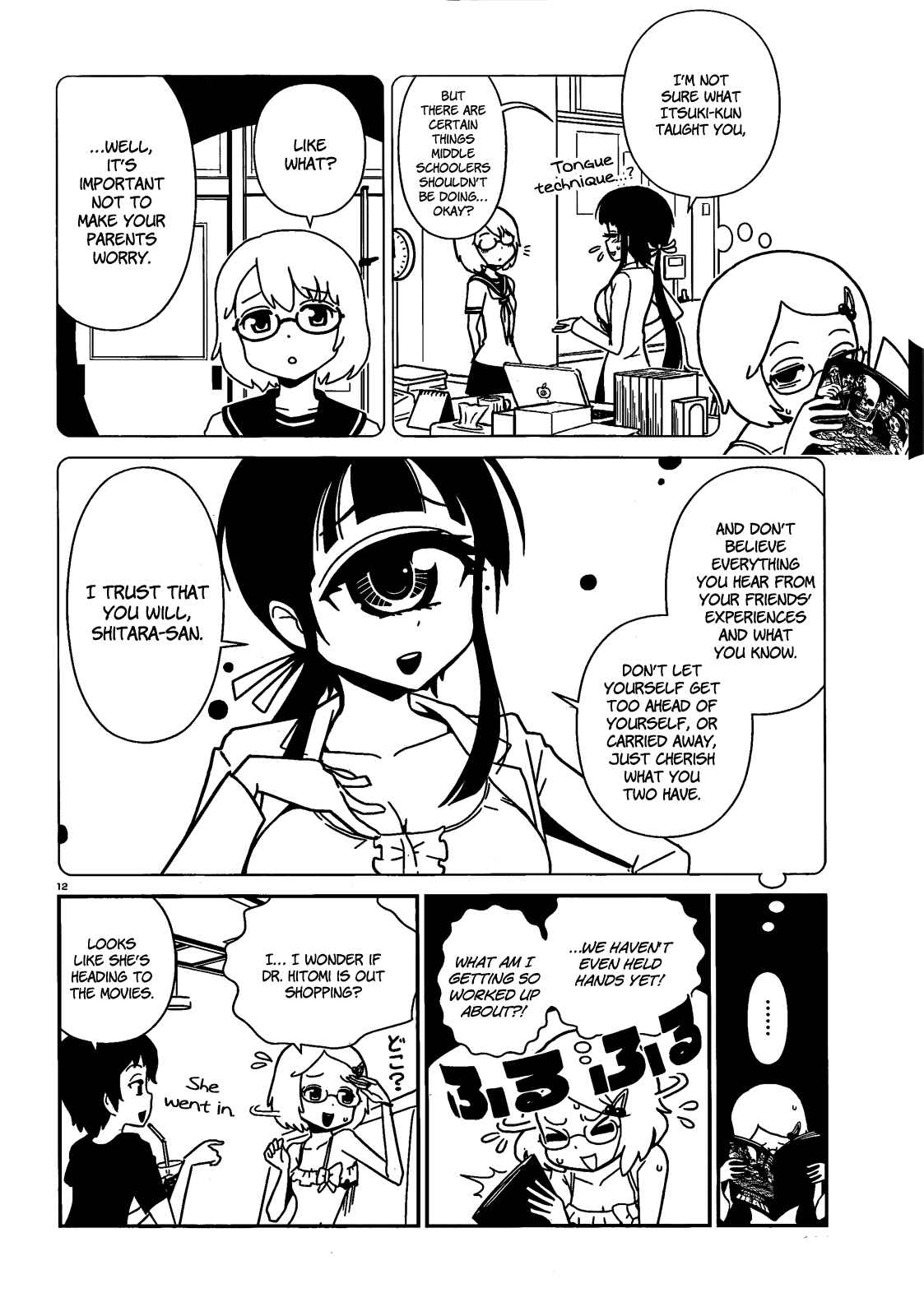 Page 11 Chapter 4 Nurse Hitomis Monster Infirmary