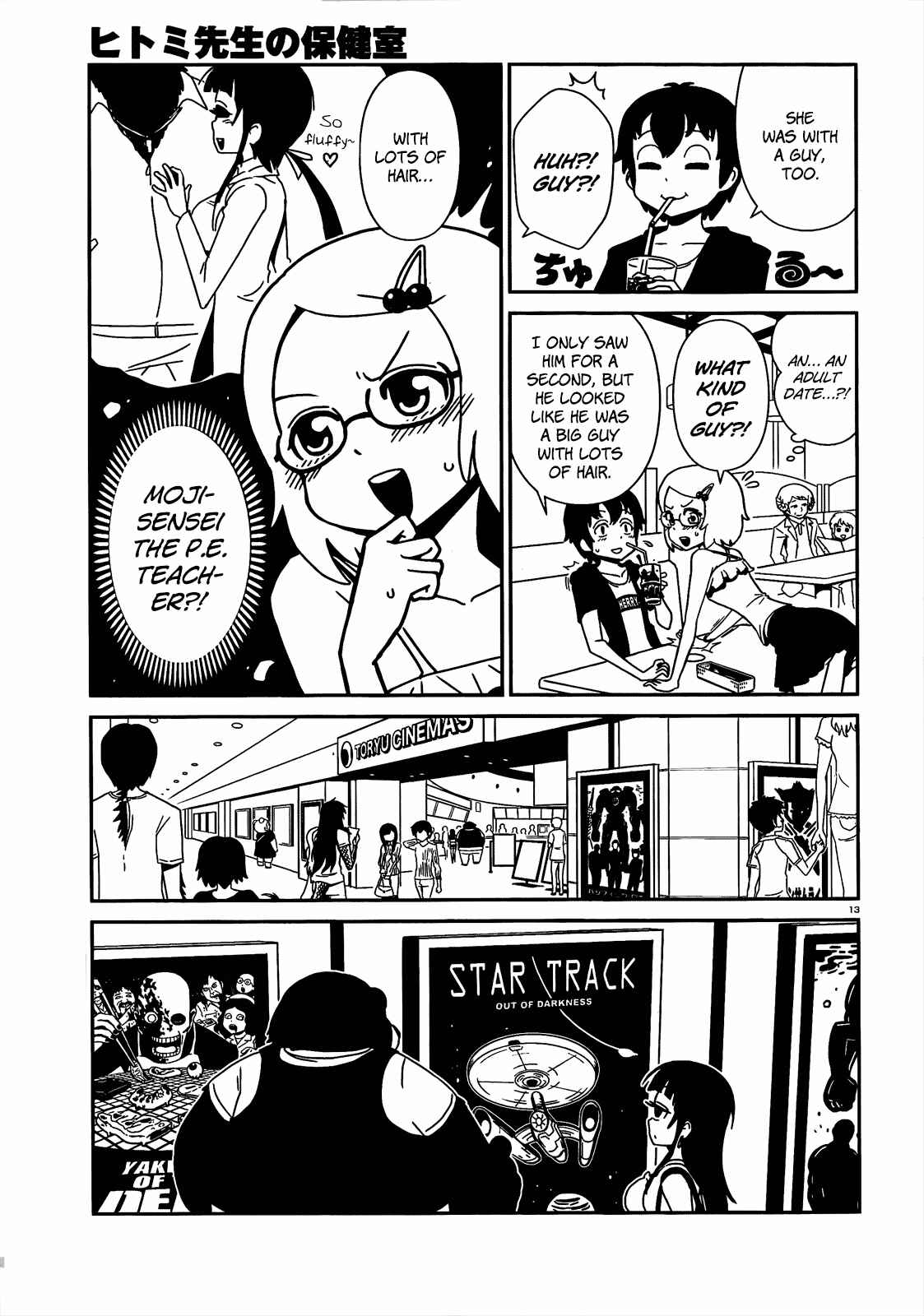 Page 12 Chapter 4 Nurse Hitomis Monster Infirmary