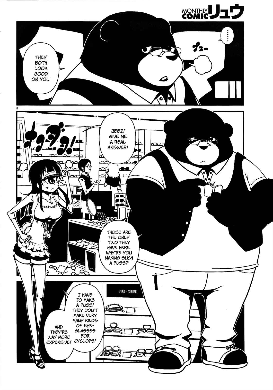 Page 2 Chapter 4 Nurse Hitomis Monster Infirmary