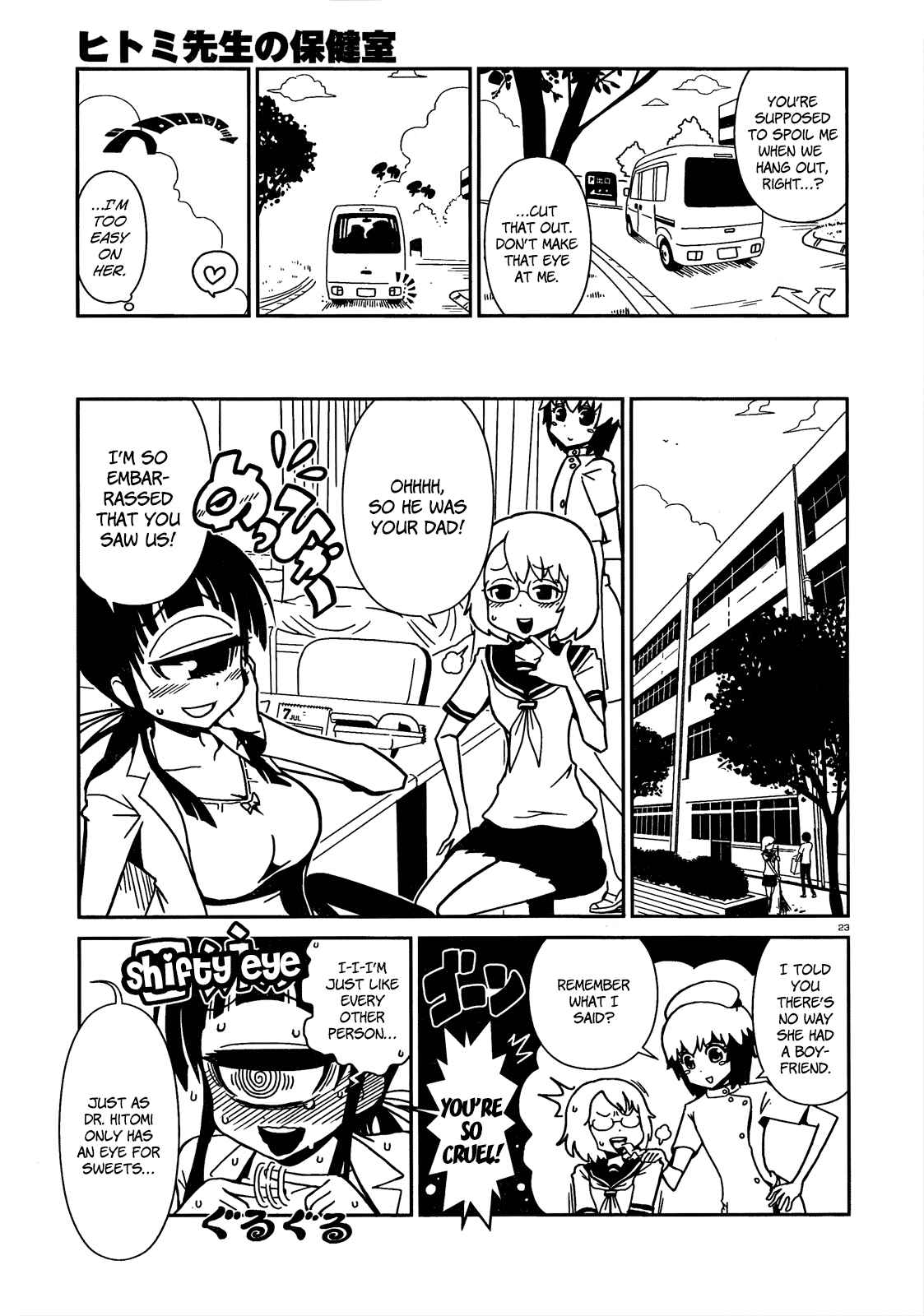 Page 22 Chapter 4 Nurse Hitomis Monster Infirmary