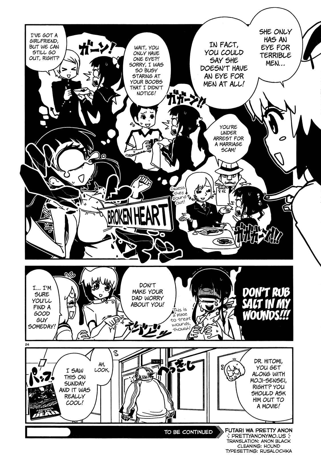 Page 23 Chapter 4 Nurse Hitomis Monster Infirmary