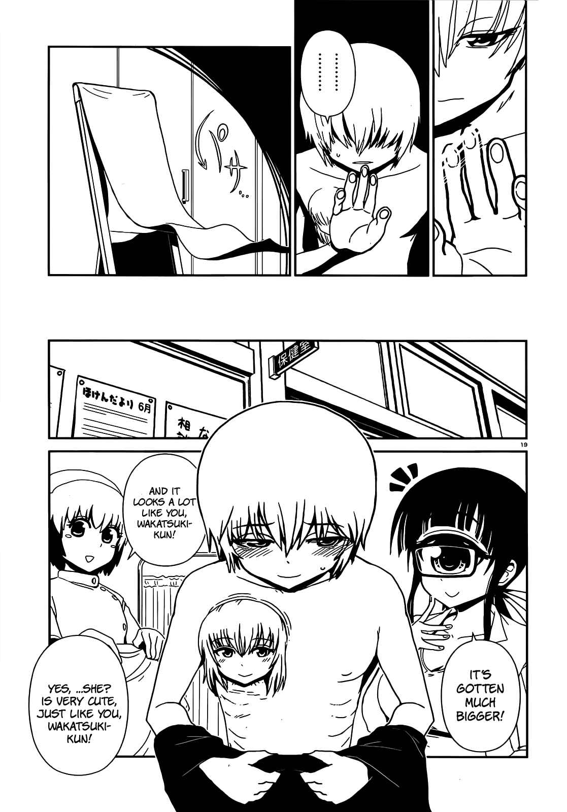 Page 18 Chapter 26 Nurse Hitomis Monster Infirmary