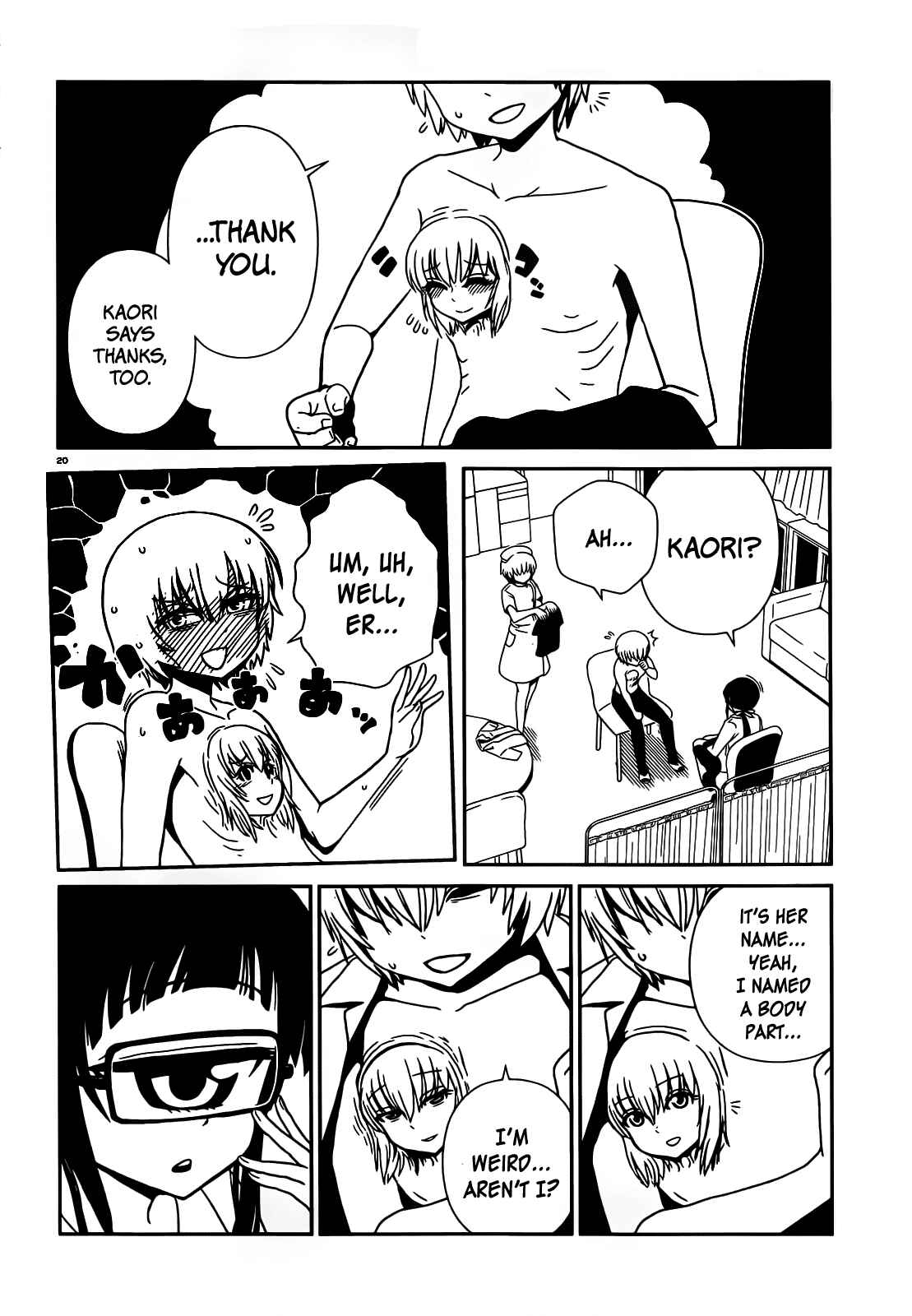 Page 19 Chapter 26 Nurse Hitomis Monster Infirmary