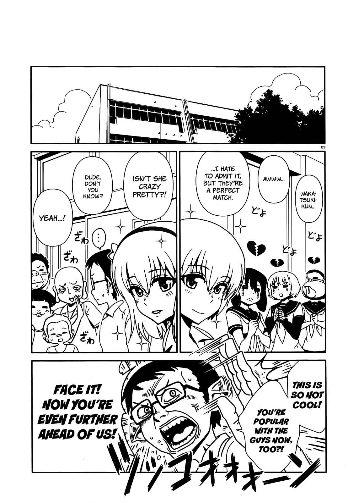 Page 26 Chapter 26 Nurse Hitomis Monster Infirmary