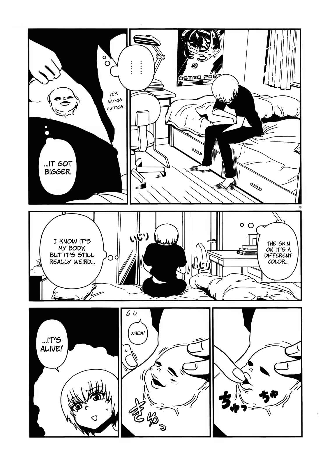 Page 8 Chapter 26 Nurse Hitomis Monster Infirmary