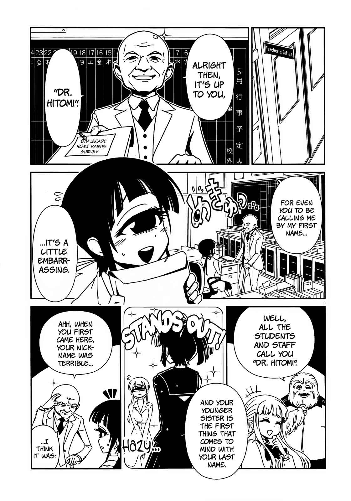 Page 1 Chapter 11 Nurse Hitomis Monster Infirmary