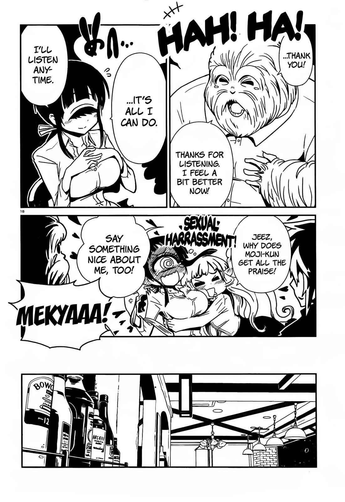 Page 17 Chapter 11 Nurse Hitomis Monster Infirmary