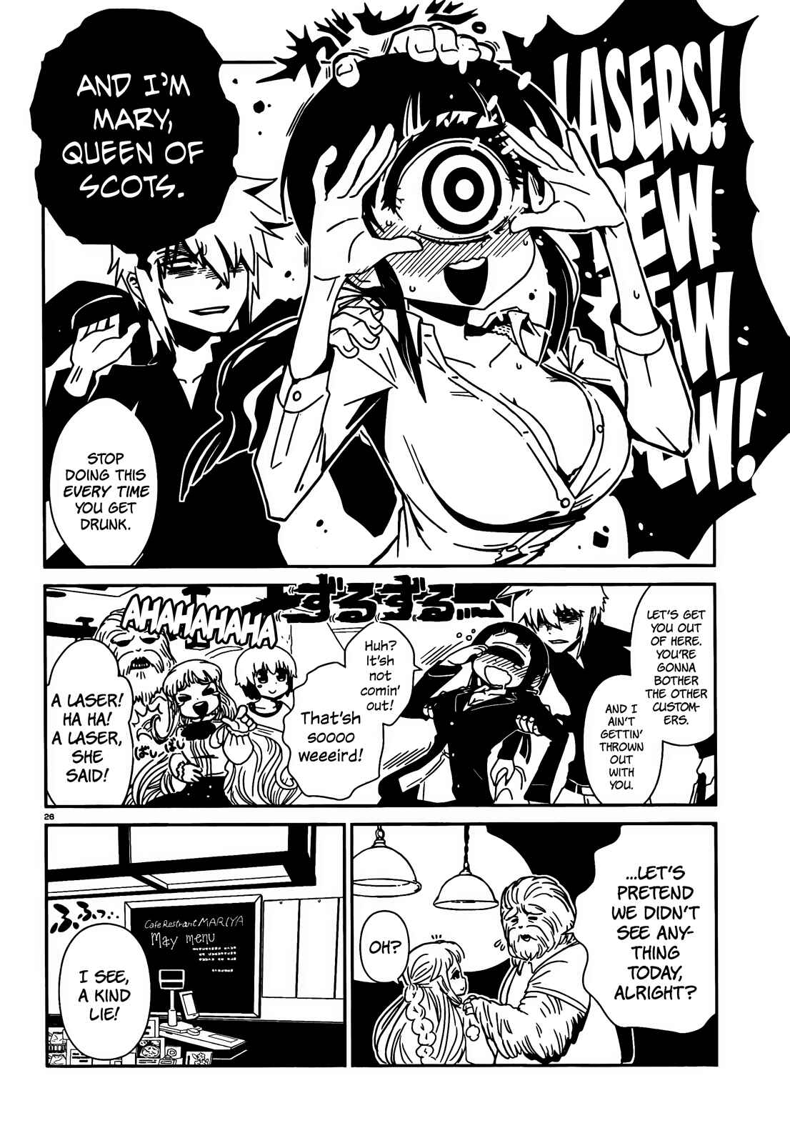 Page 25 Chapter 11 Nurse Hitomis Monster Infirmary
