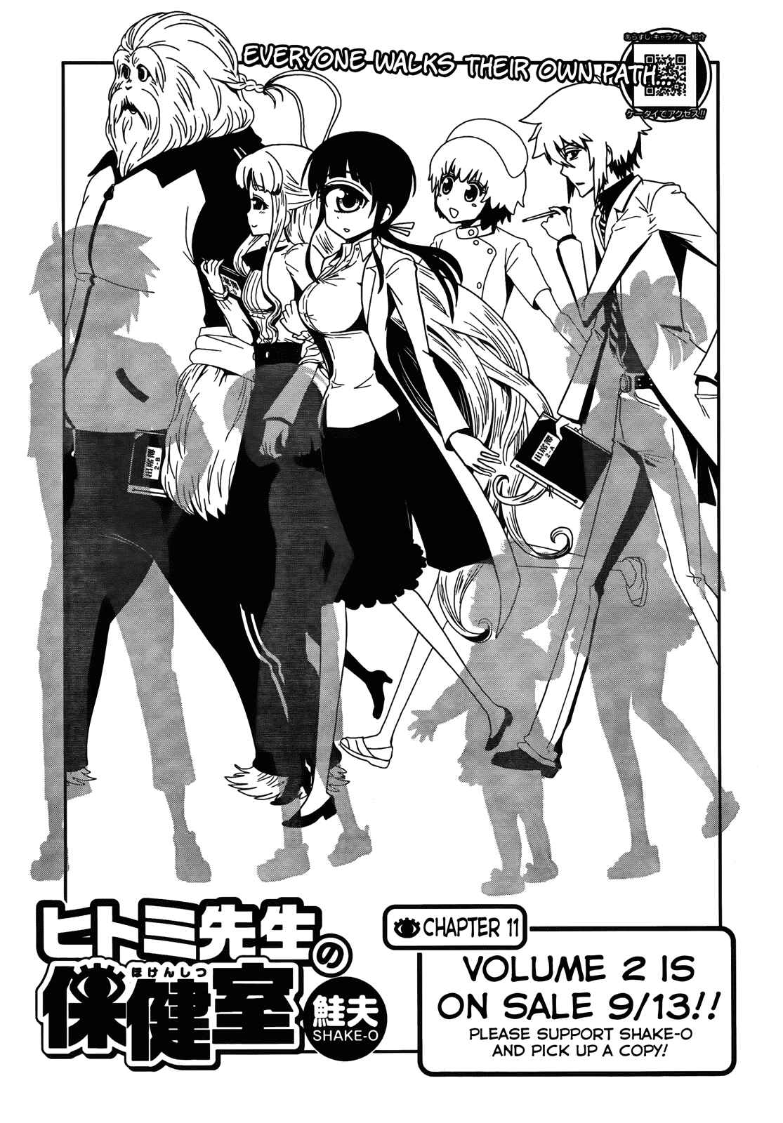 Page 3 Chapter 11 Nurse Hitomis Monster Infirmary