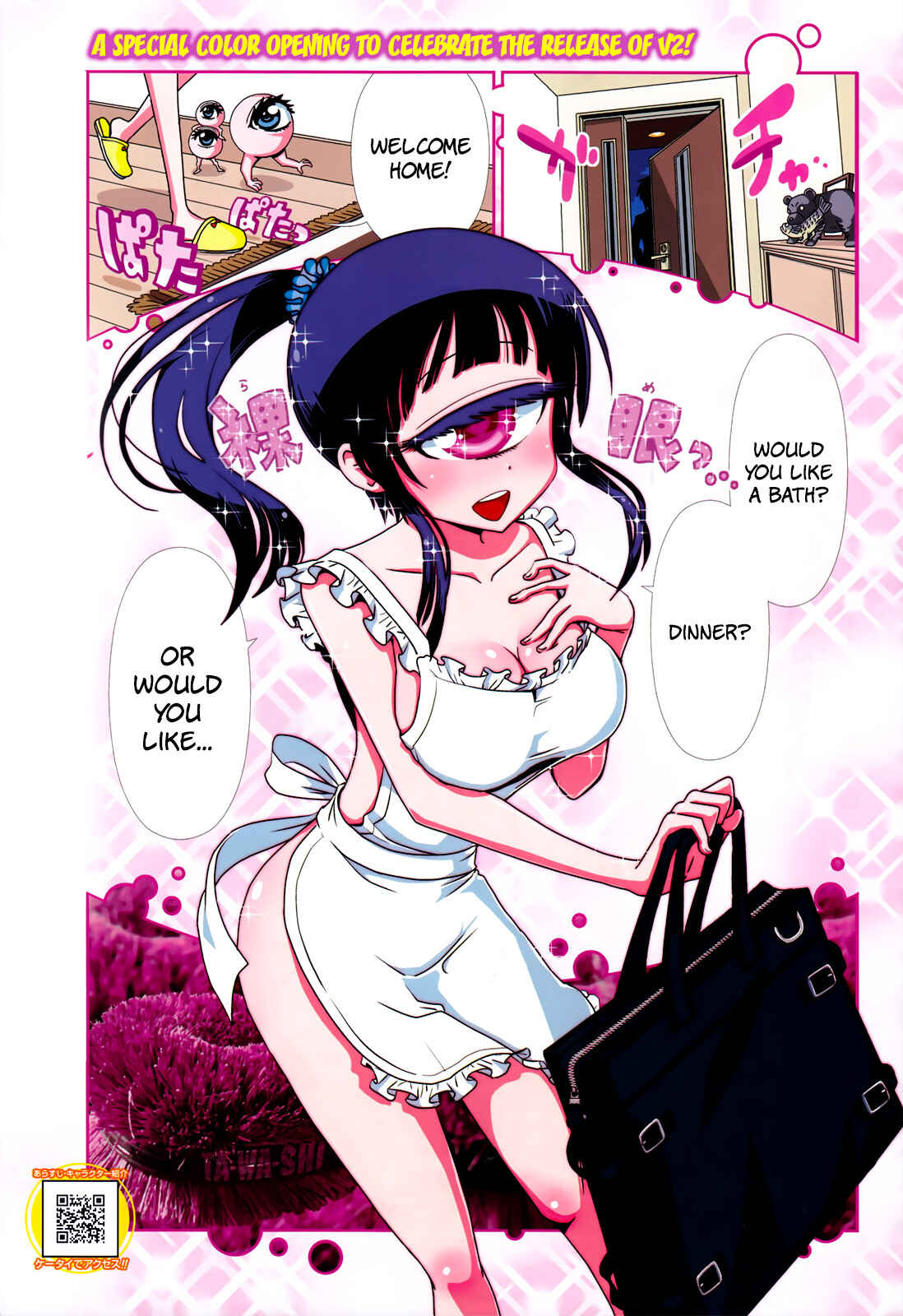 Page 1 Chapter 14 Nurse Hitomis Monster Infirmary