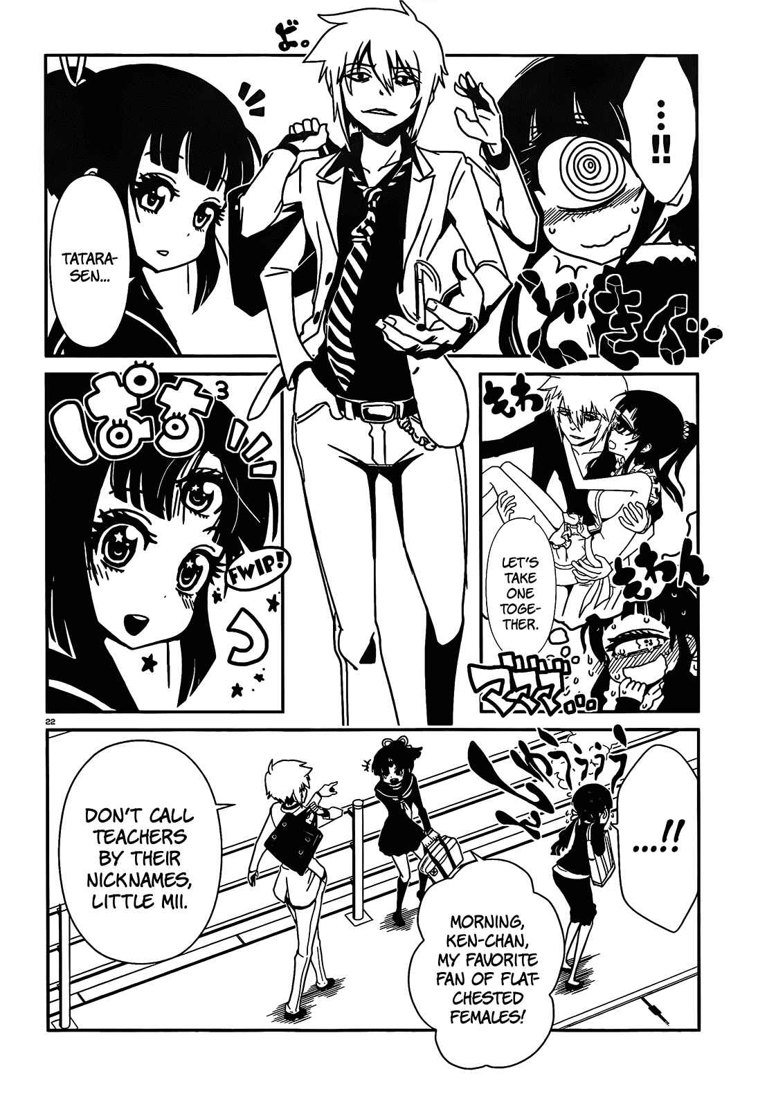 Page 25 Chapter 14 Nurse Hitomis Monster Infirmary
