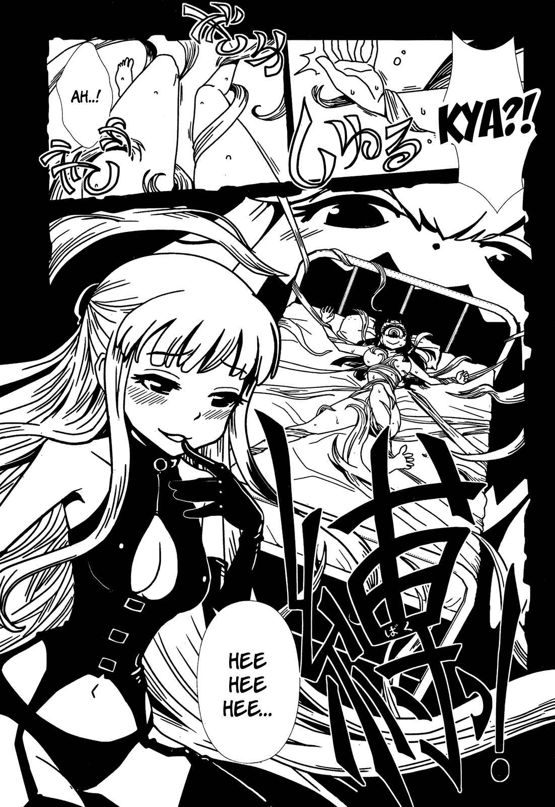 Page 4 Chapter 14 Nurse Hitomis Monster Infirmary