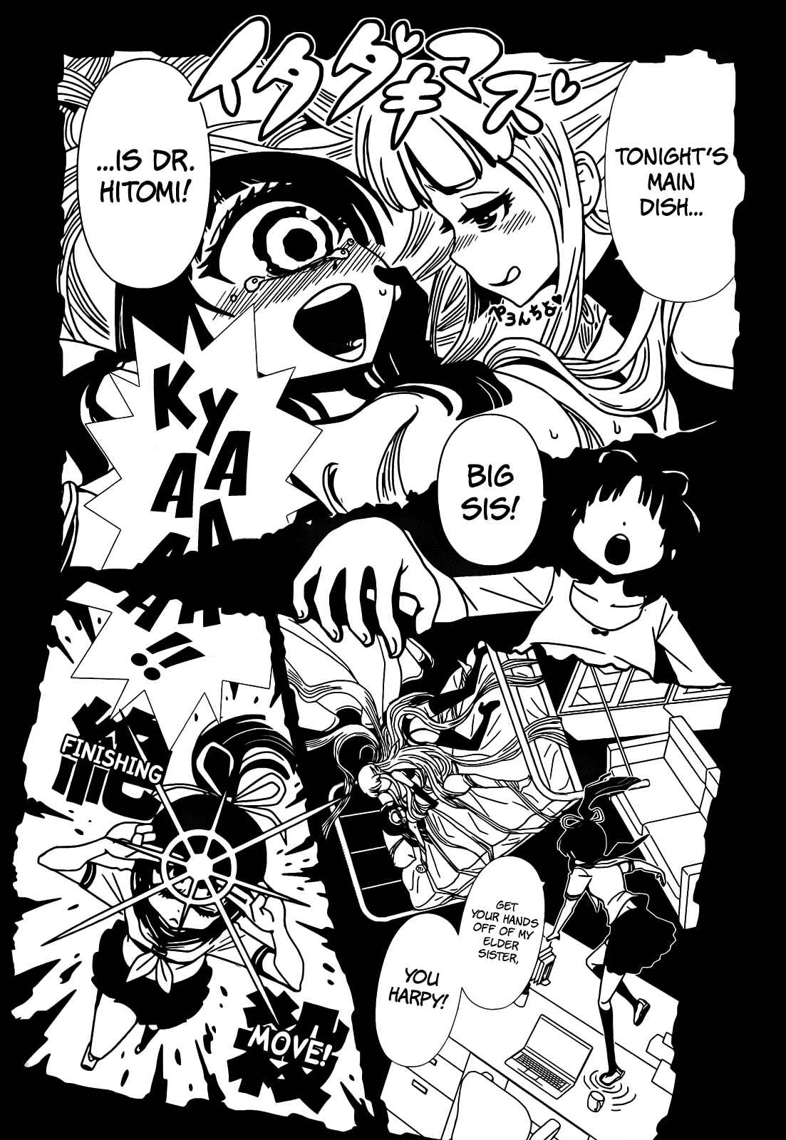 Page 5 Chapter 14 Nurse Hitomis Monster Infirmary