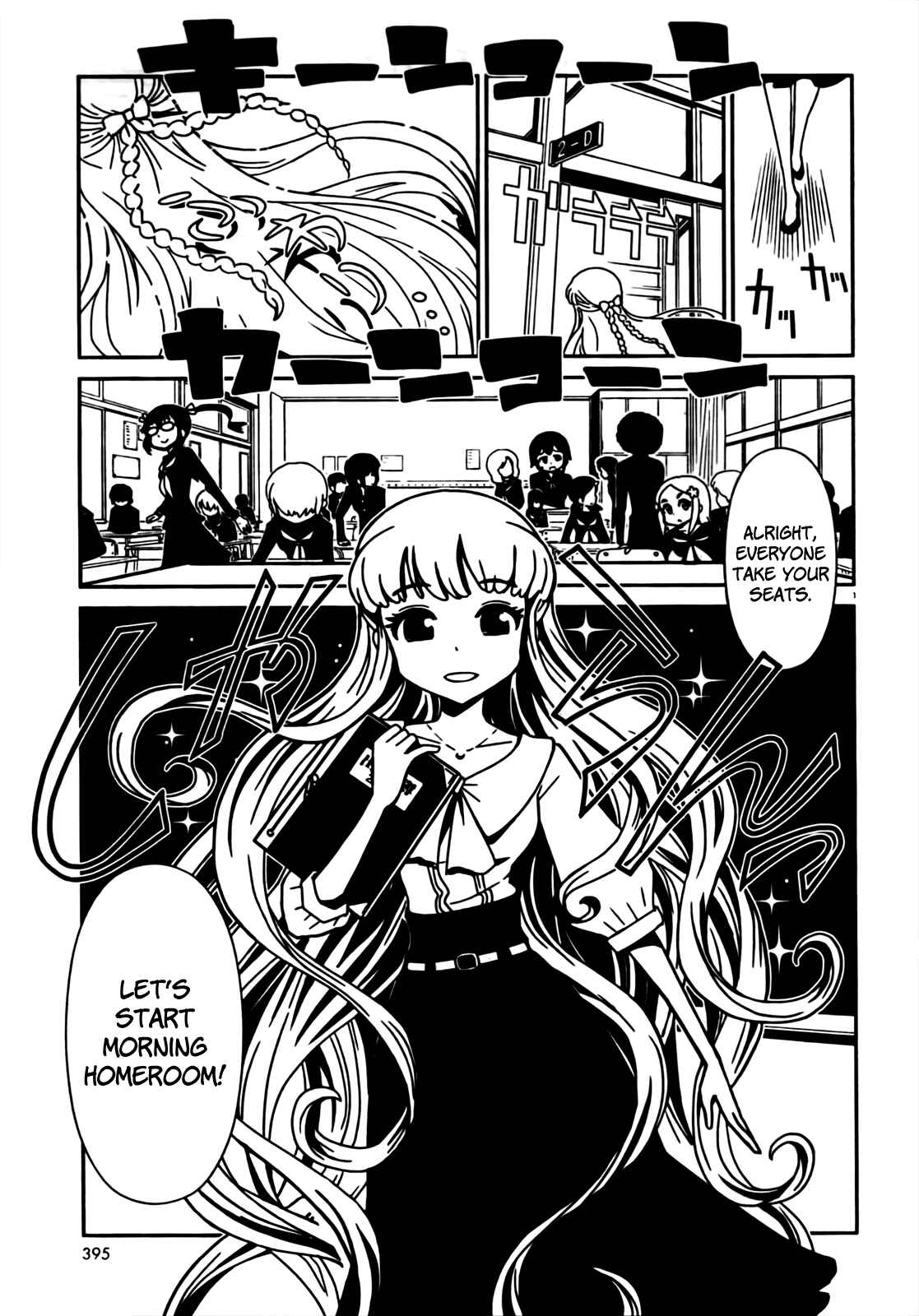 Page 1 Chapter 9 Nurse Hitomis Monster Infirmary