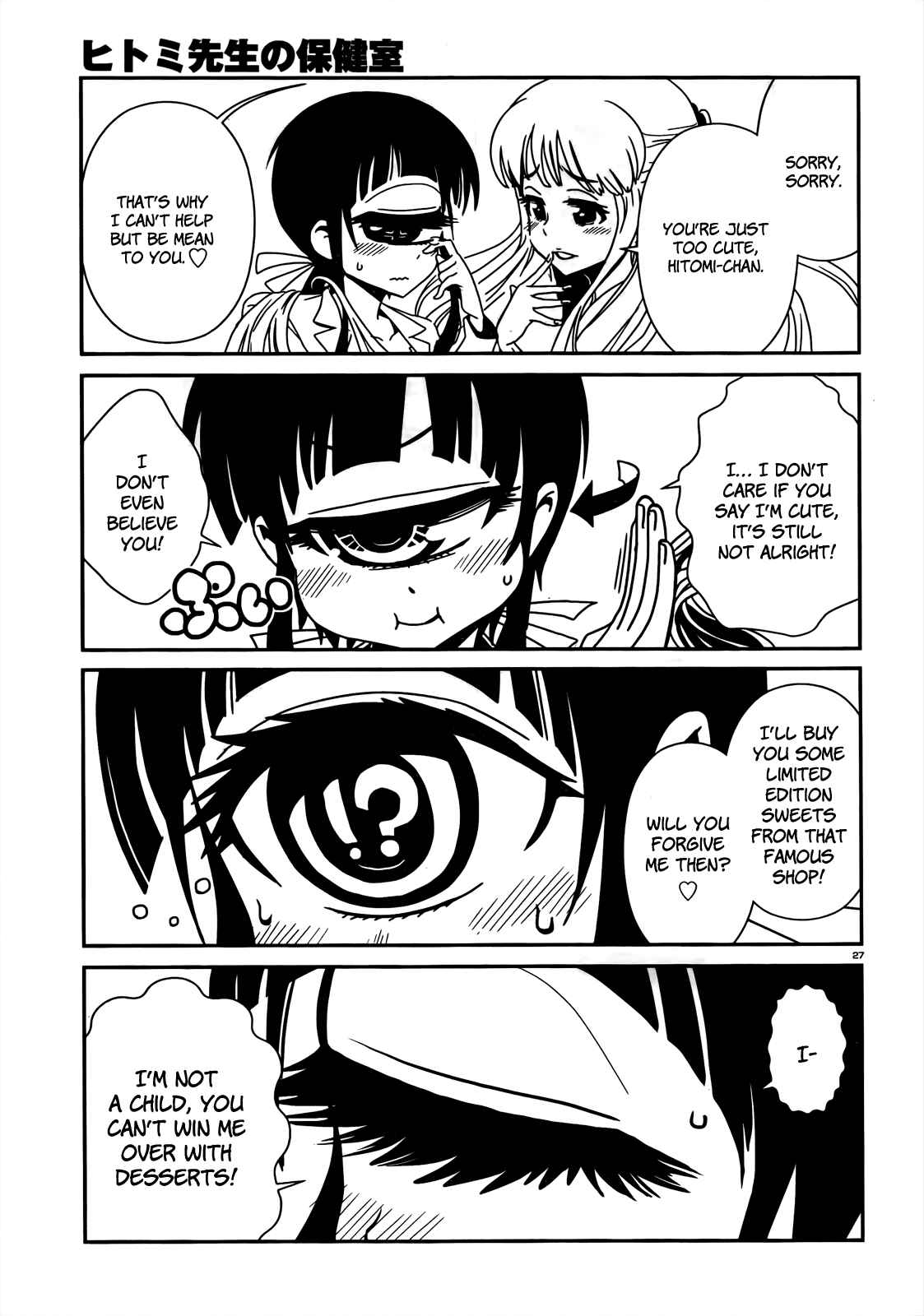 Page 25 Chapter 9 Nurse Hitomis Monster Infirmary
