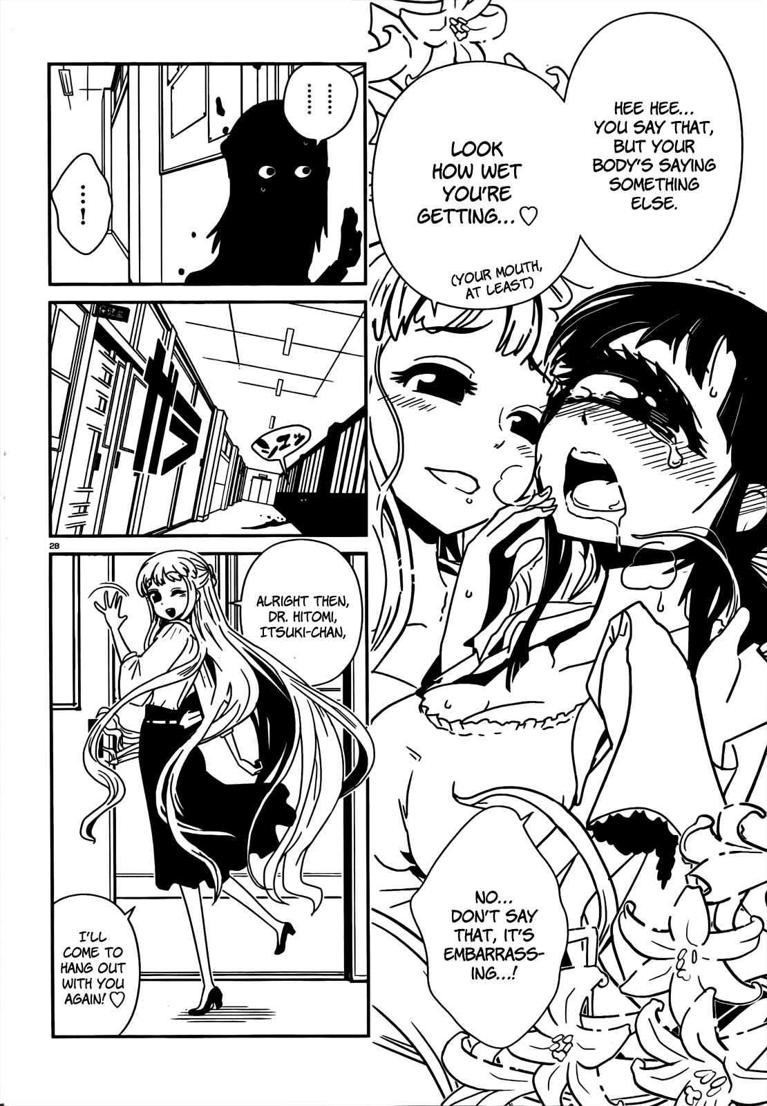 Page 26 Chapter 9 Nurse Hitomis Monster Infirmary