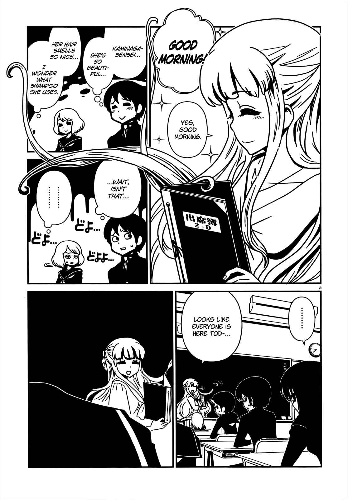 Page 3 Chapter 9 Nurse Hitomis Monster Infirmary