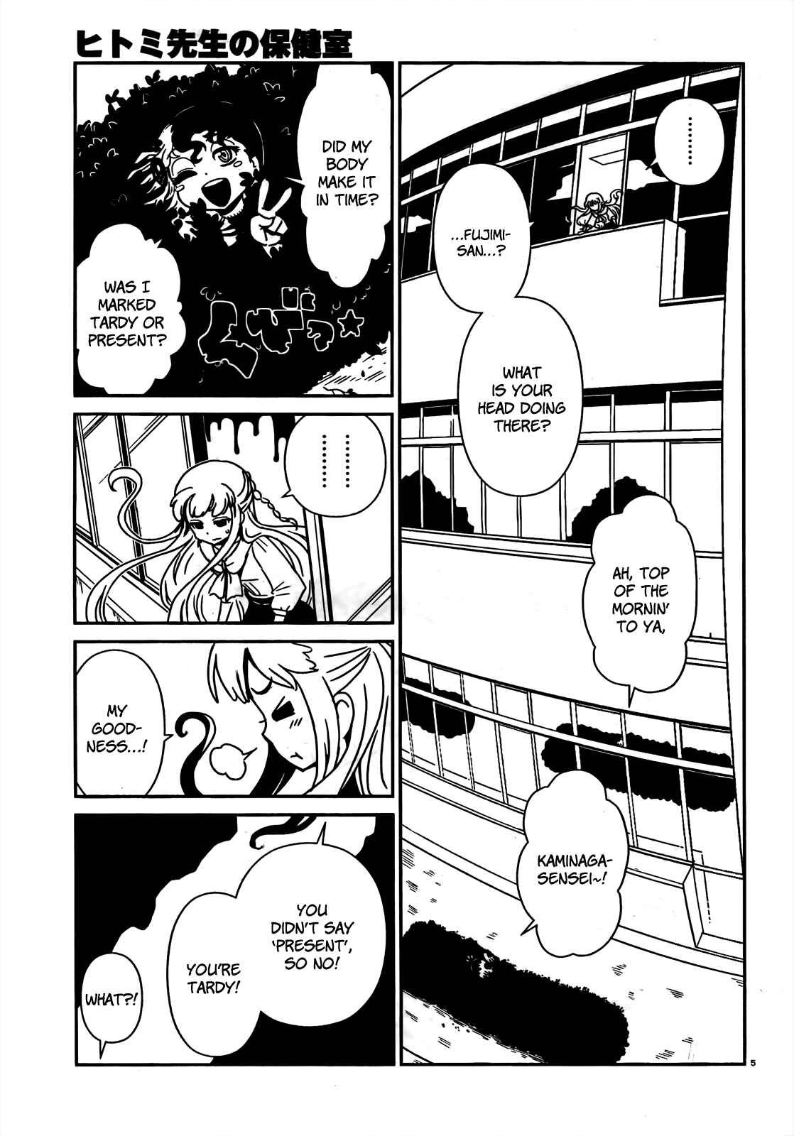 Page 5 Chapter 9 Nurse Hitomis Monster Infirmary