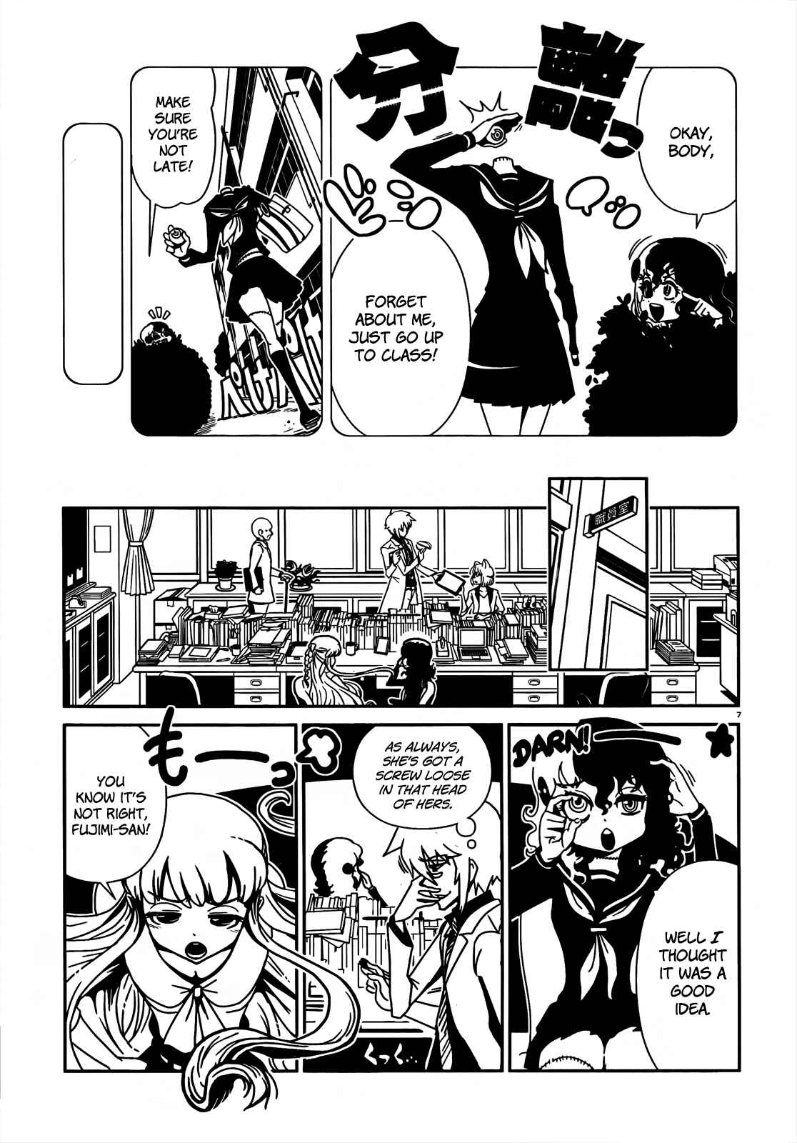 Page 7 Chapter 9 Nurse Hitomis Monster Infirmary