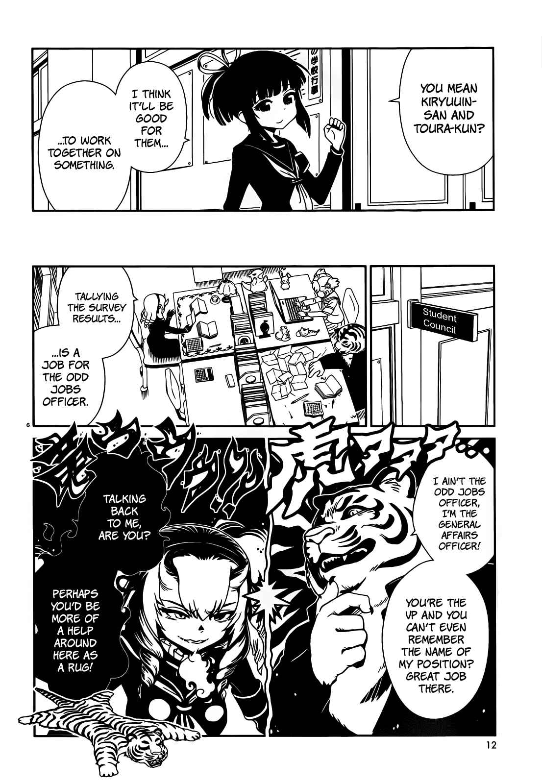 Page 10 Chapter 21 Nurse Hitomis Monster Infirmary