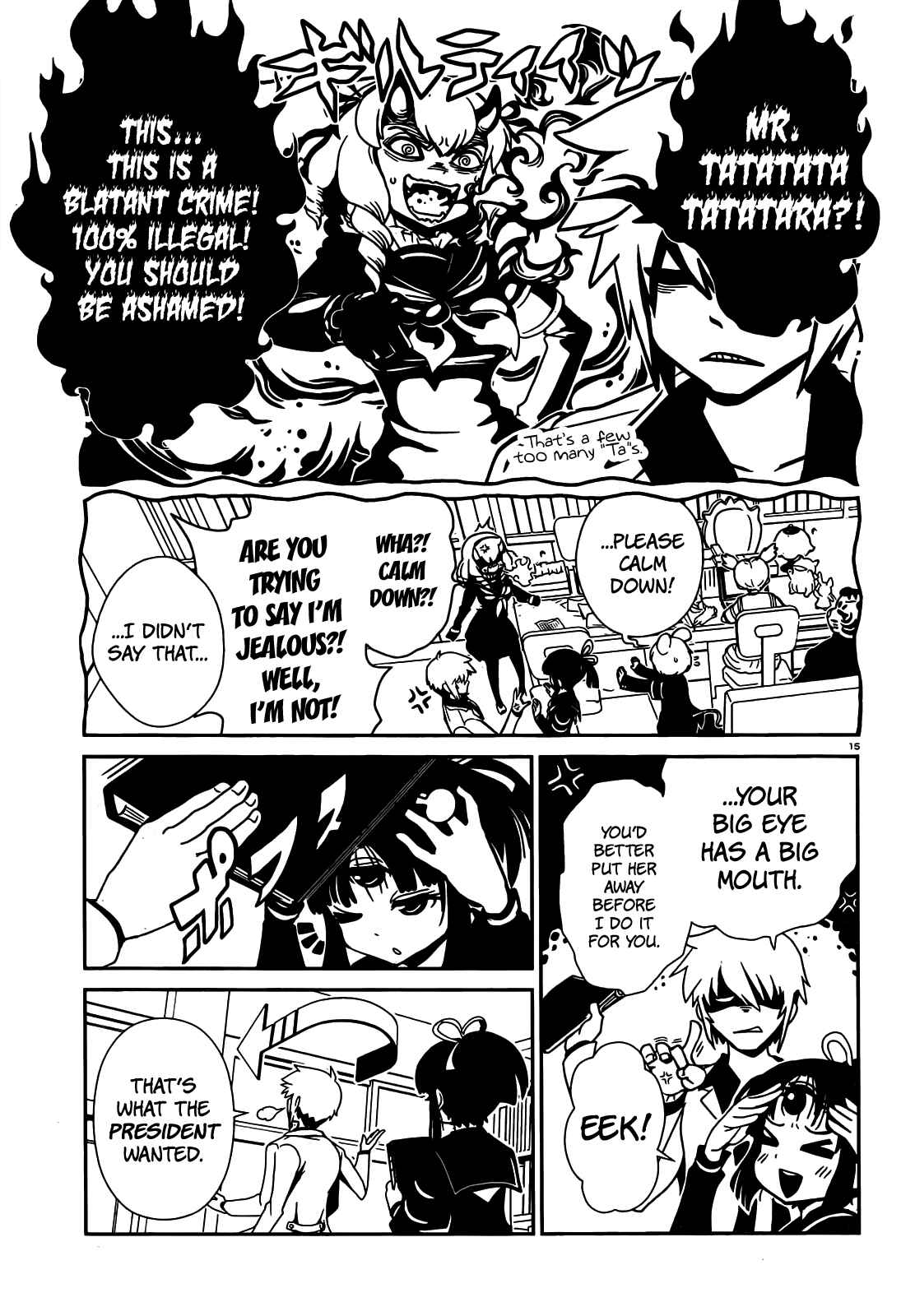 Page 19 Chapter 21 Nurse Hitomis Monster Infirmary