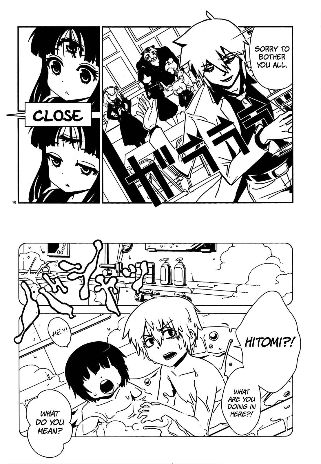 Page 20 Chapter 21 Nurse Hitomis Monster Infirmary