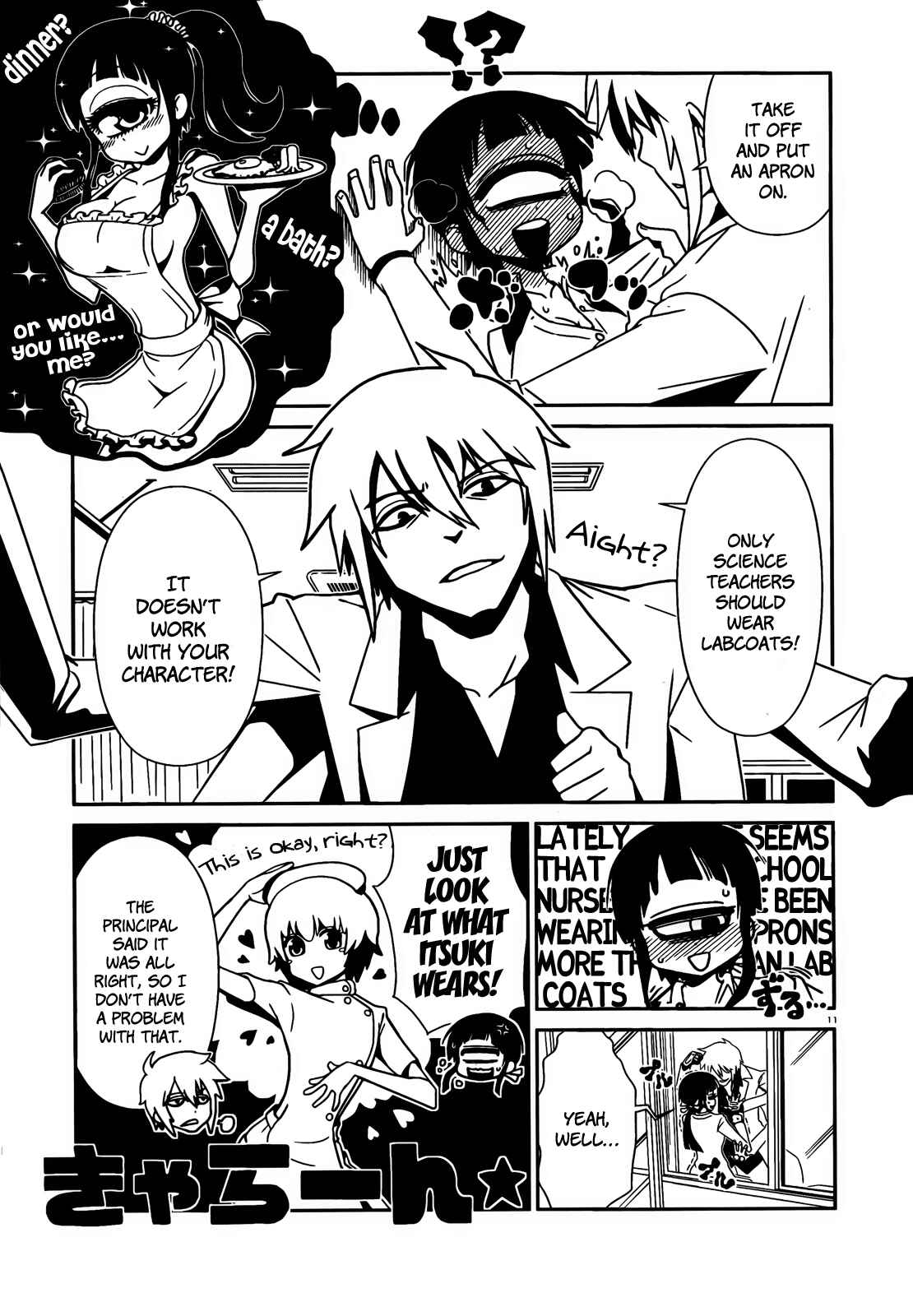 Page 11 Chapter 6 Nurse Hitomis Monster Infirmary