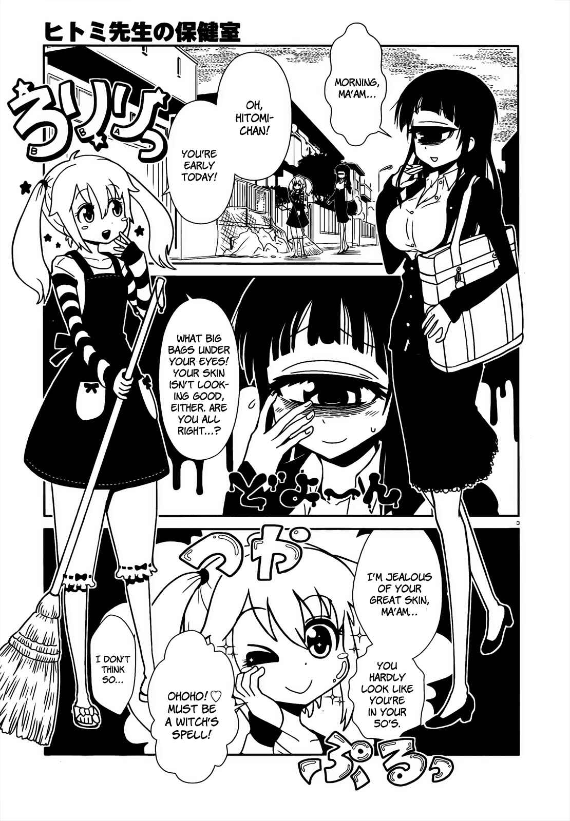 Page 3 Chapter 6 Nurse Hitomis Monster Infirmary