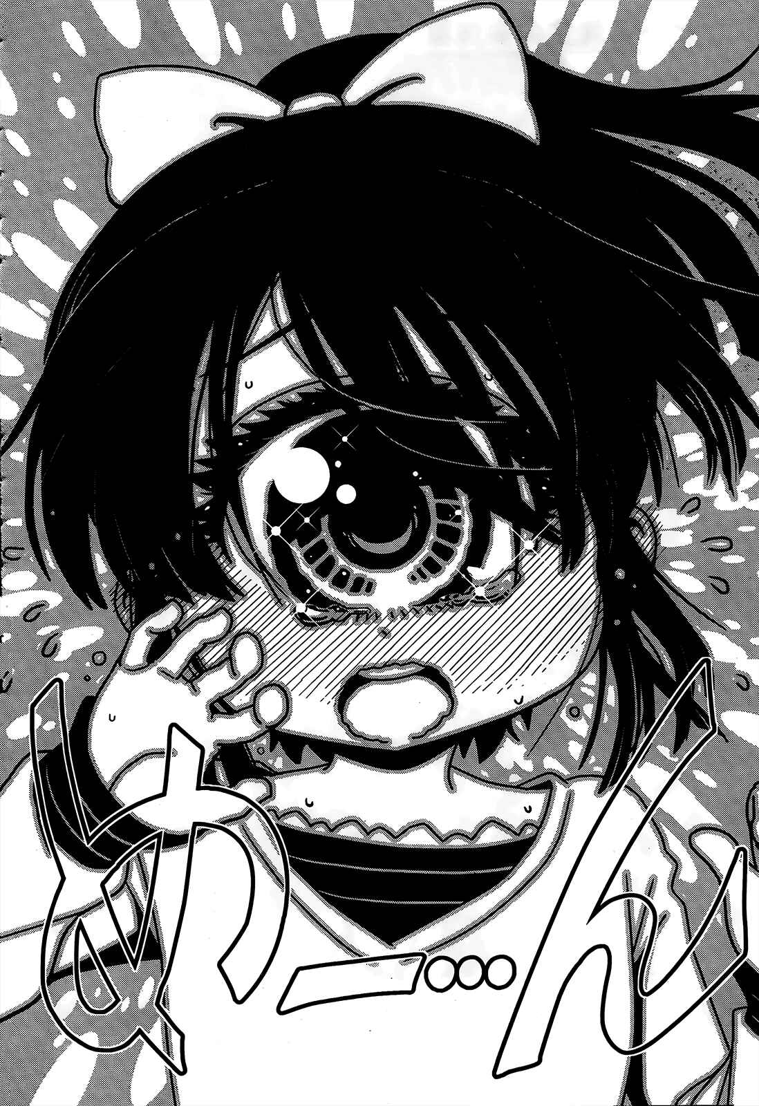 Page 11 Chapter 25 Nurse Hitomis Monster Infirmary