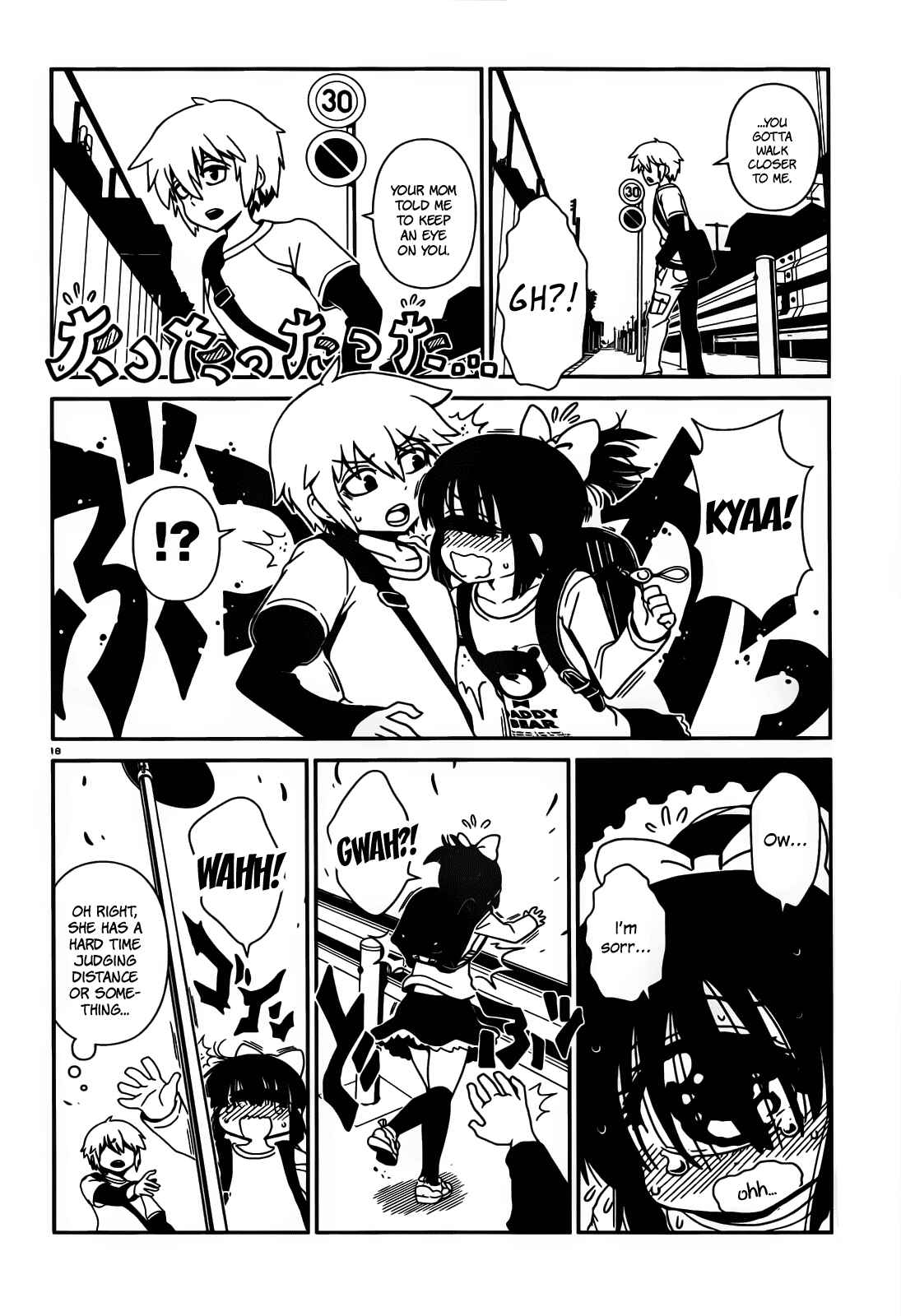 Page 21 Chapter 25 Nurse Hitomis Monster Infirmary