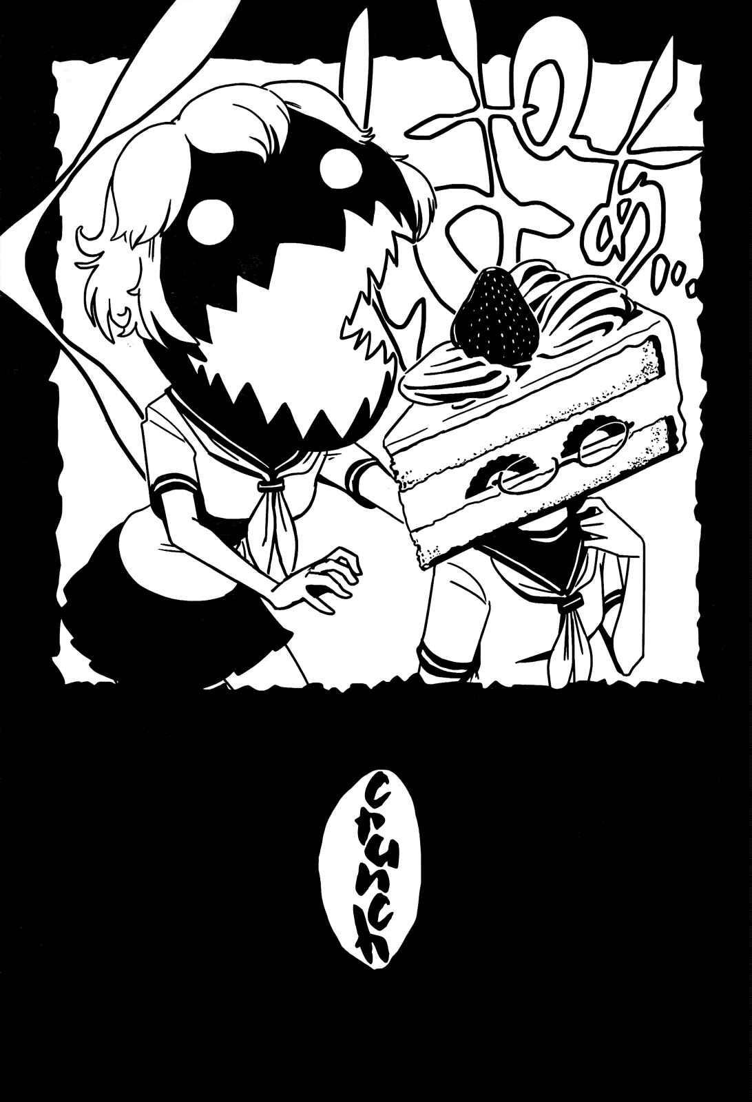 Page 17 Chapter 10 Nurse Hitomis Monster Infirmary
