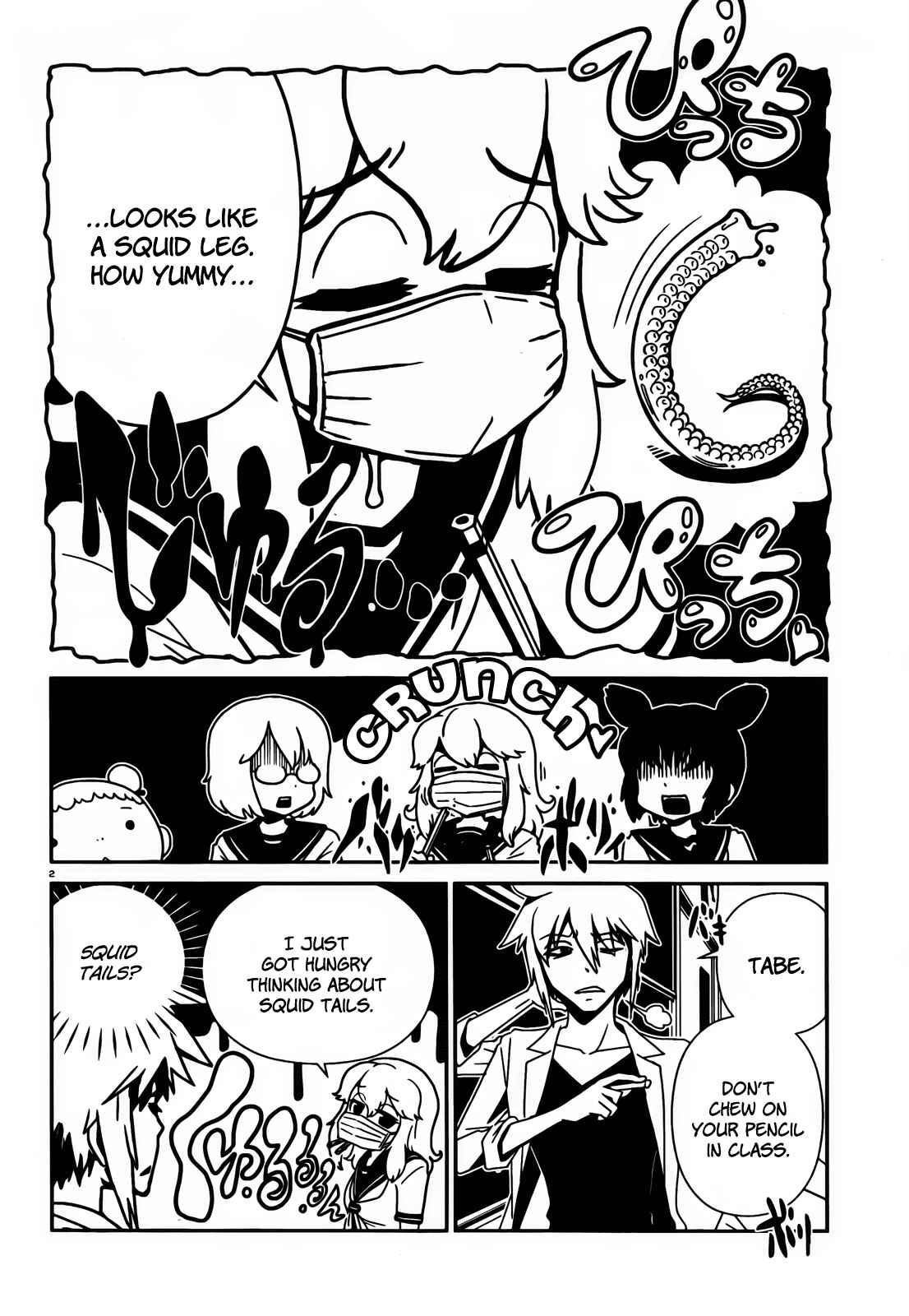 Page 2 Chapter 10 Nurse Hitomis Monster Infirmary