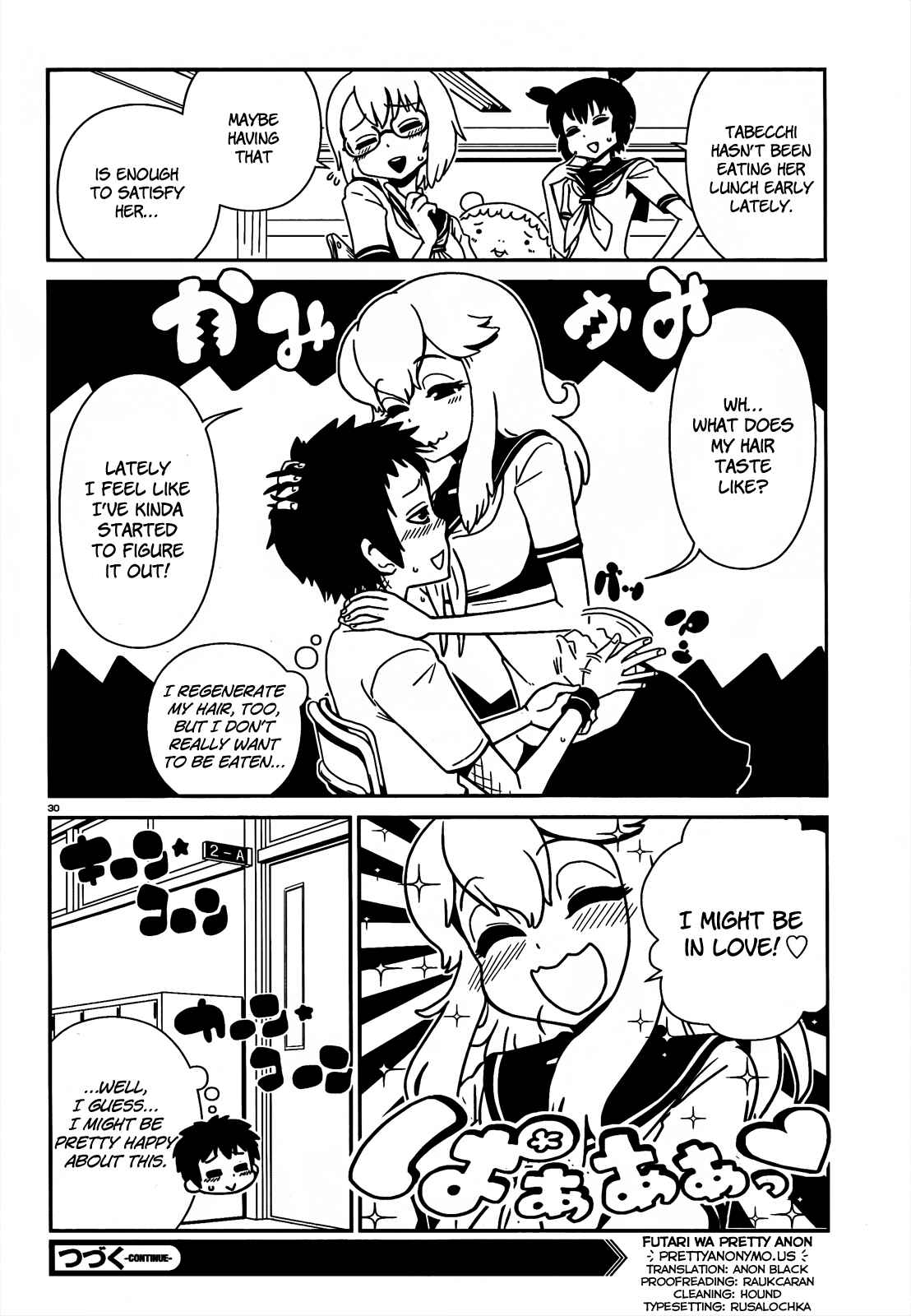 Page 30 Chapter 10 Nurse Hitomis Monster Infirmary