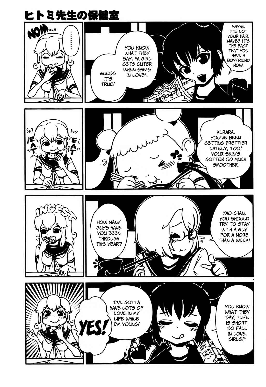 Page 7 Chapter 10 Nurse Hitomis Monster Infirmary