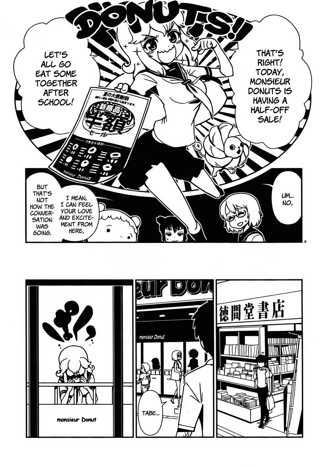 Page 9 Chapter 10 Nurse Hitomis Monster Infirmary
