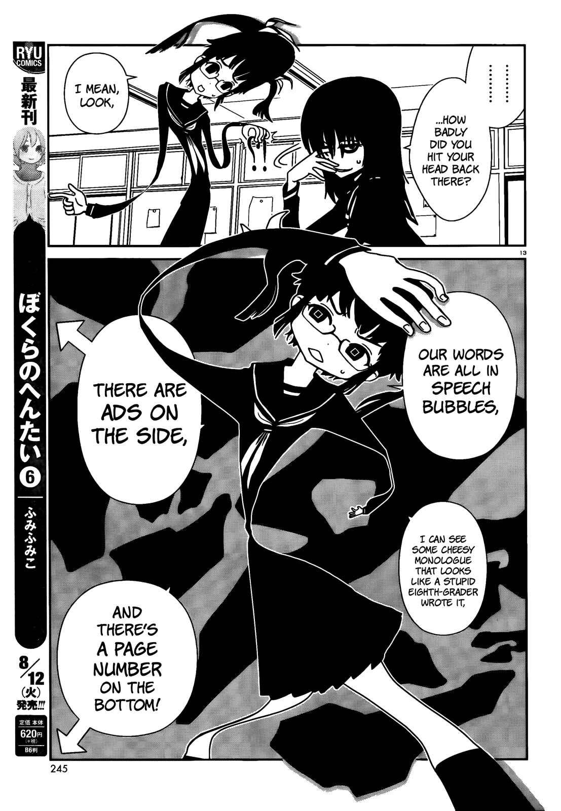 Page 13 Chapter 12 Nurse Hitomis Monster Infirmary