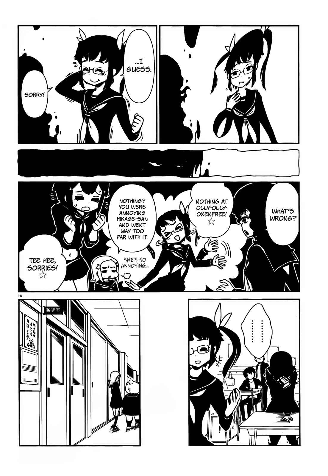 Page 16 Chapter 12 Nurse Hitomis Monster Infirmary
