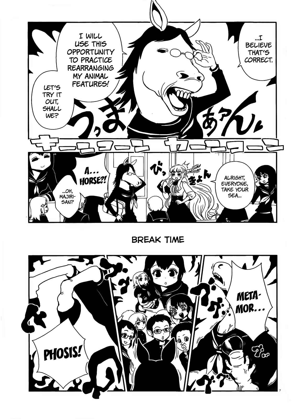 Page 7 Chapter 18 Nurse Hitomis Monster Infirmary